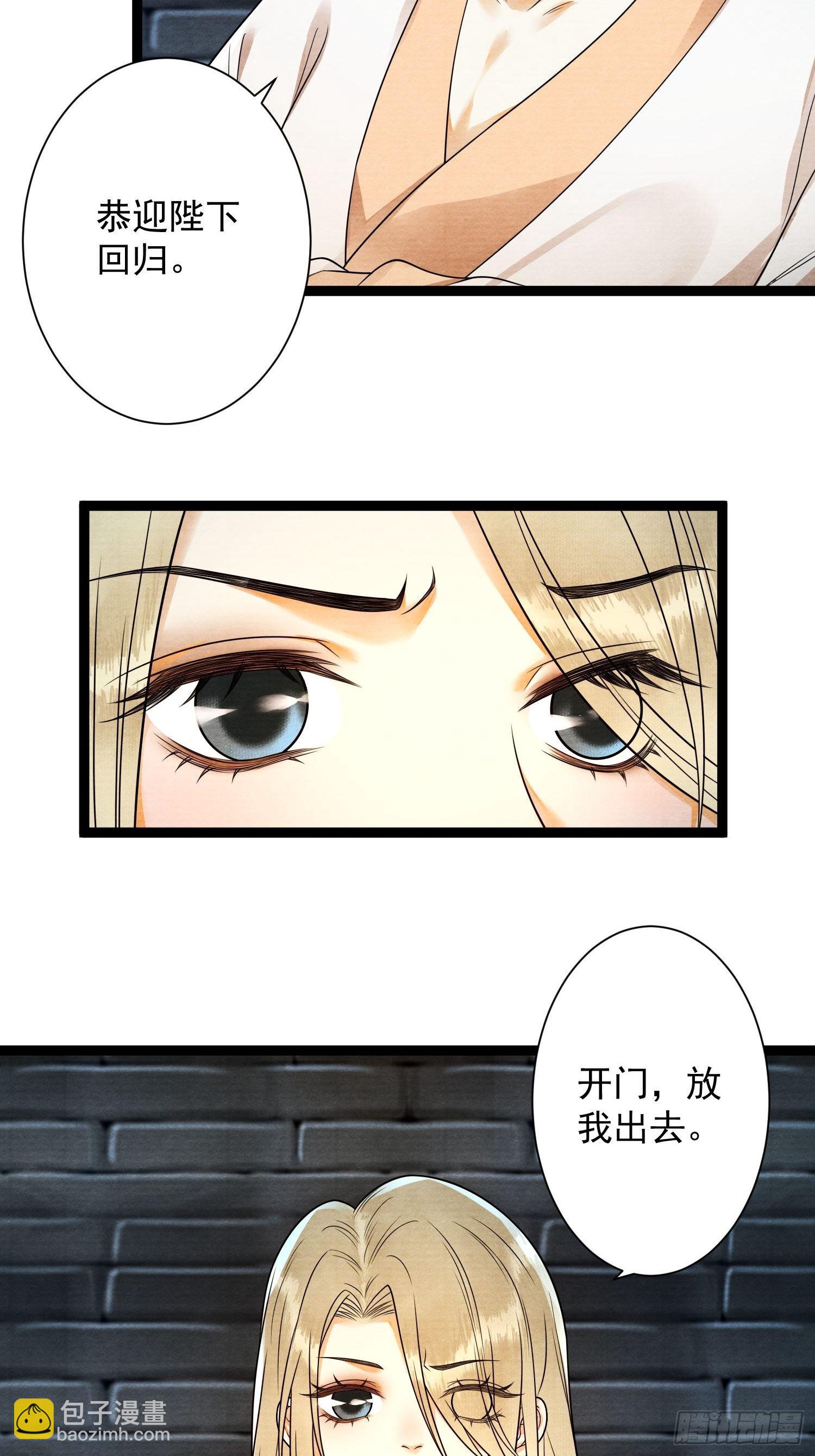 第145话 寻找-第152话