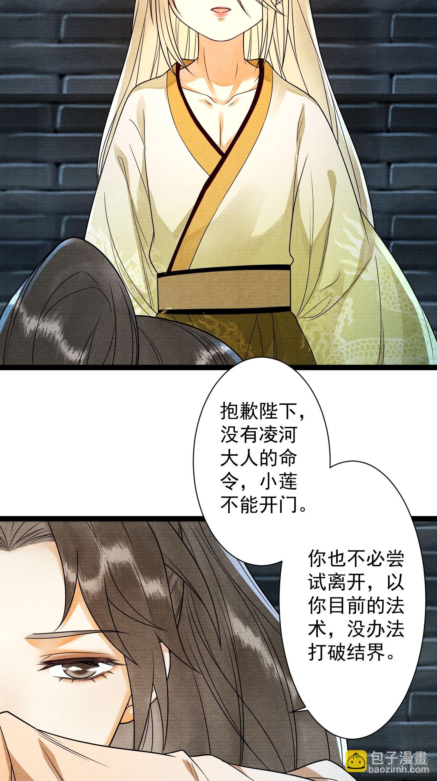 第145话 寻找-第152话