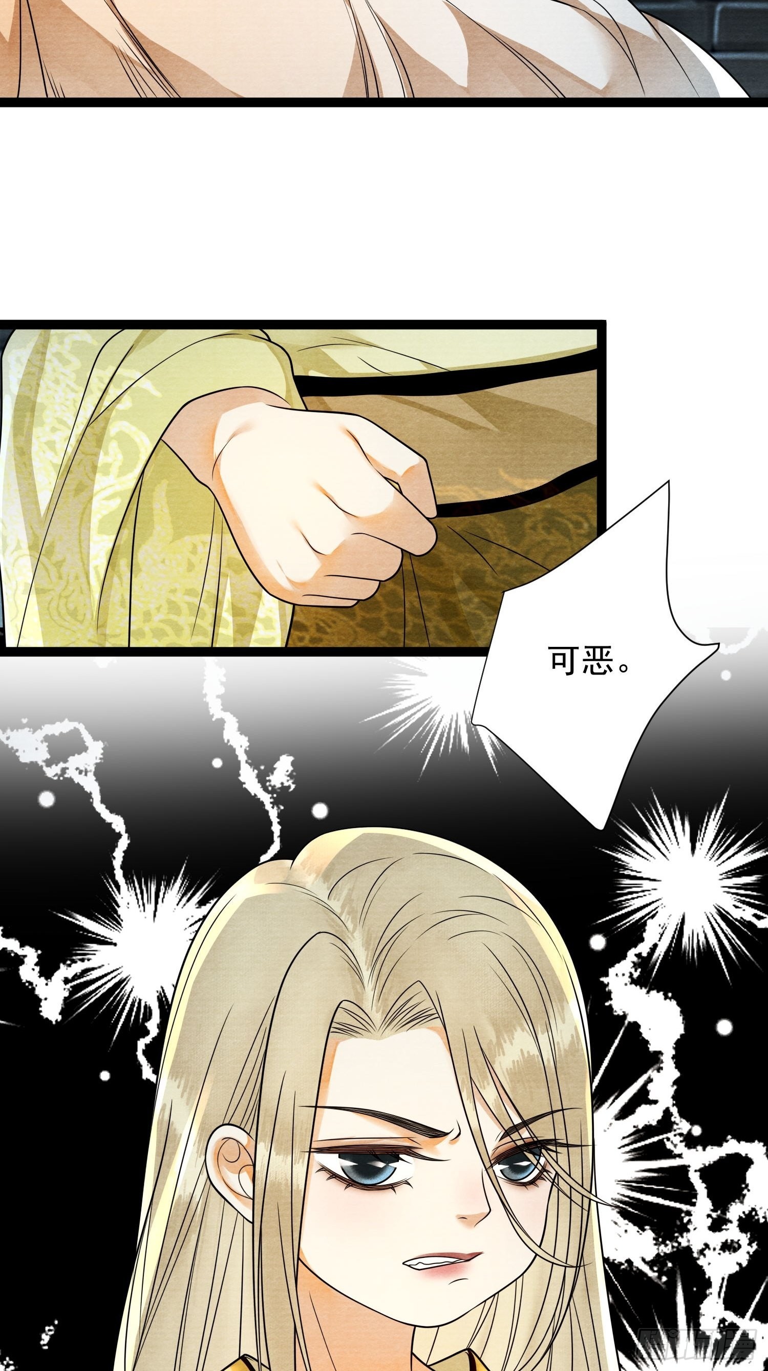 第145话 寻找-第152话