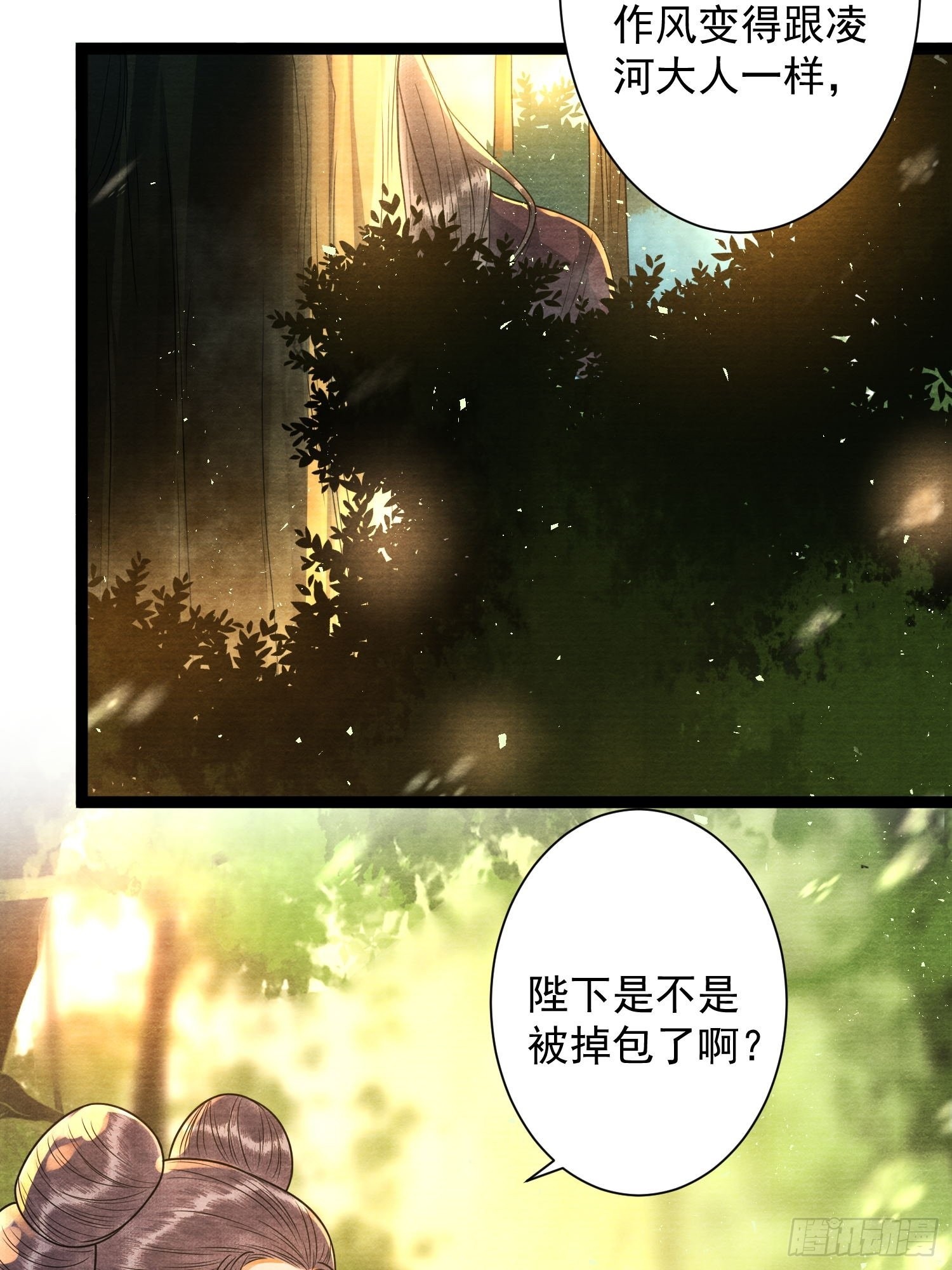 第147话 等待救援-第154话