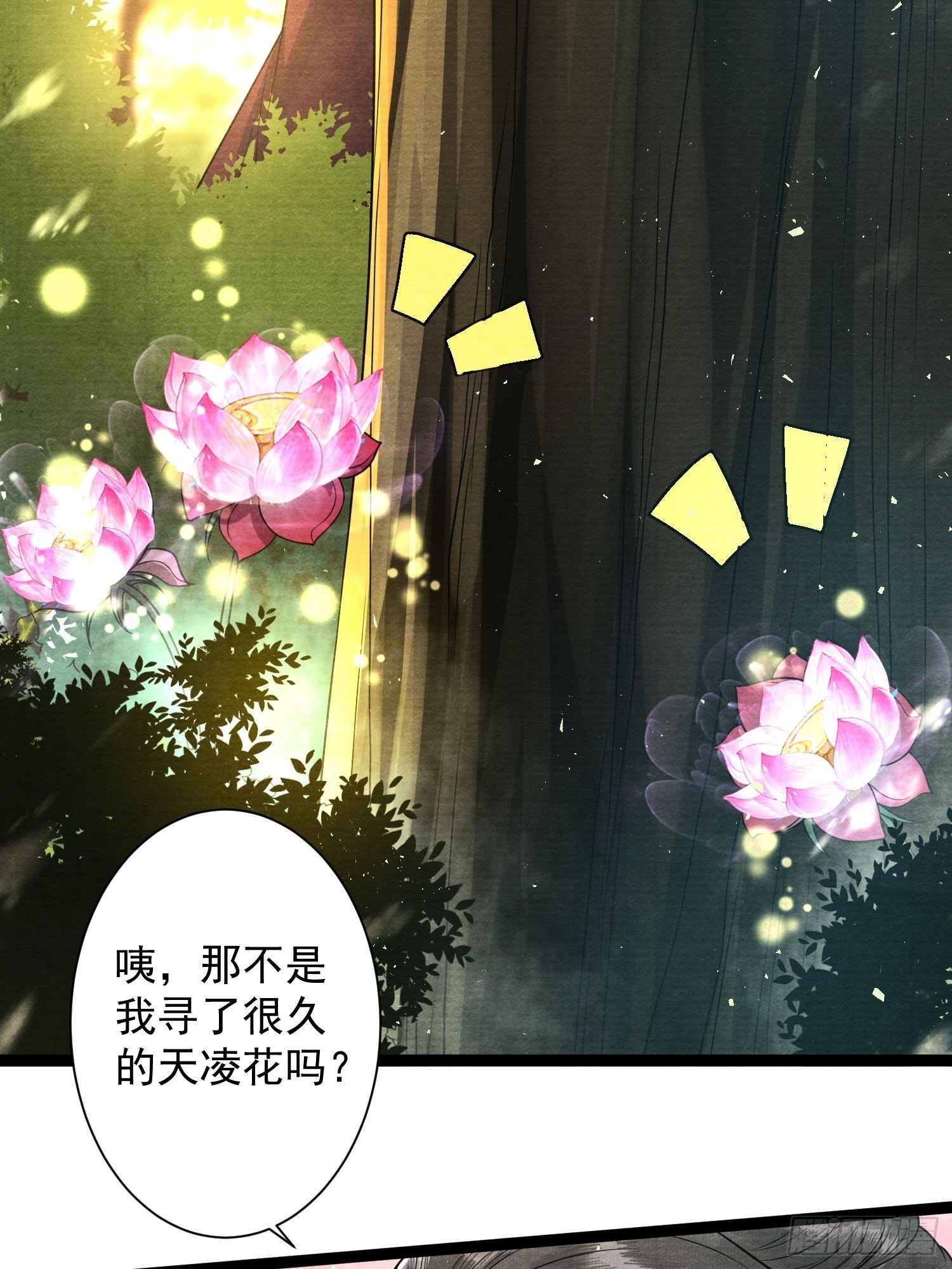 第147话 等待救援-第154话