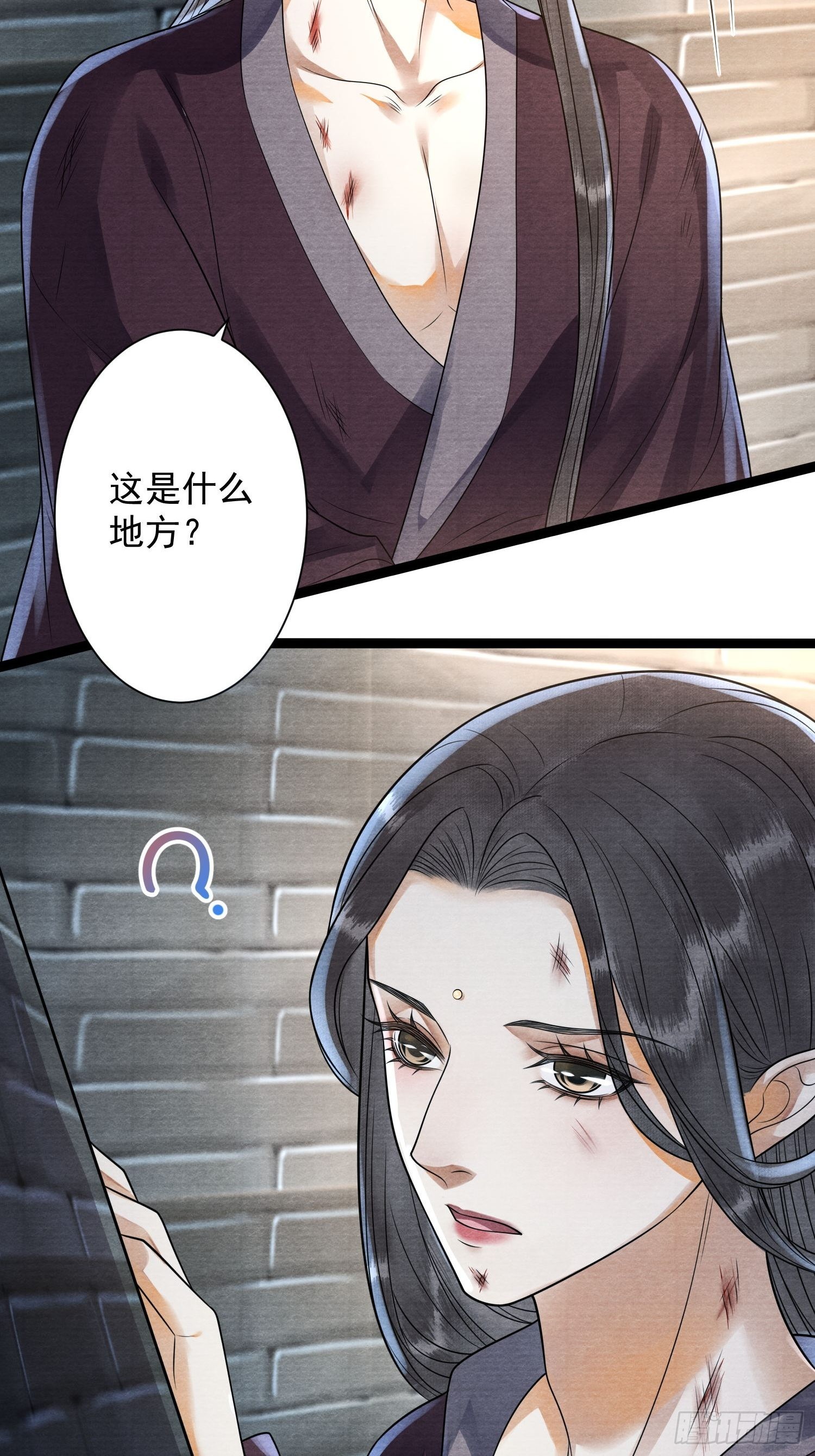 第147话 等待救援-第154话