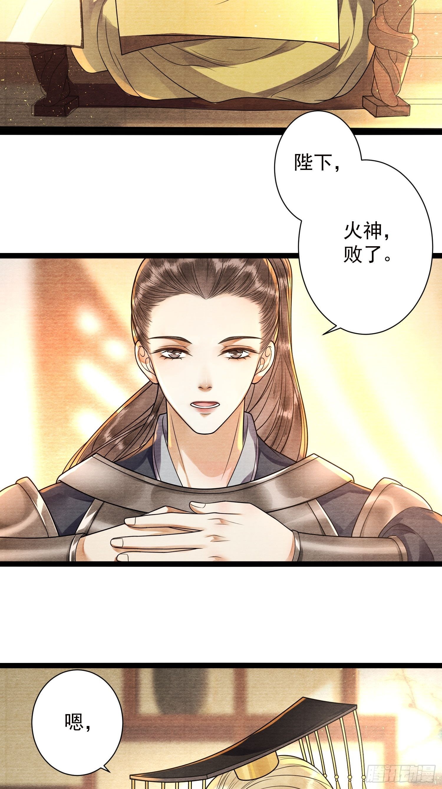 第147话 等待救援-第154话