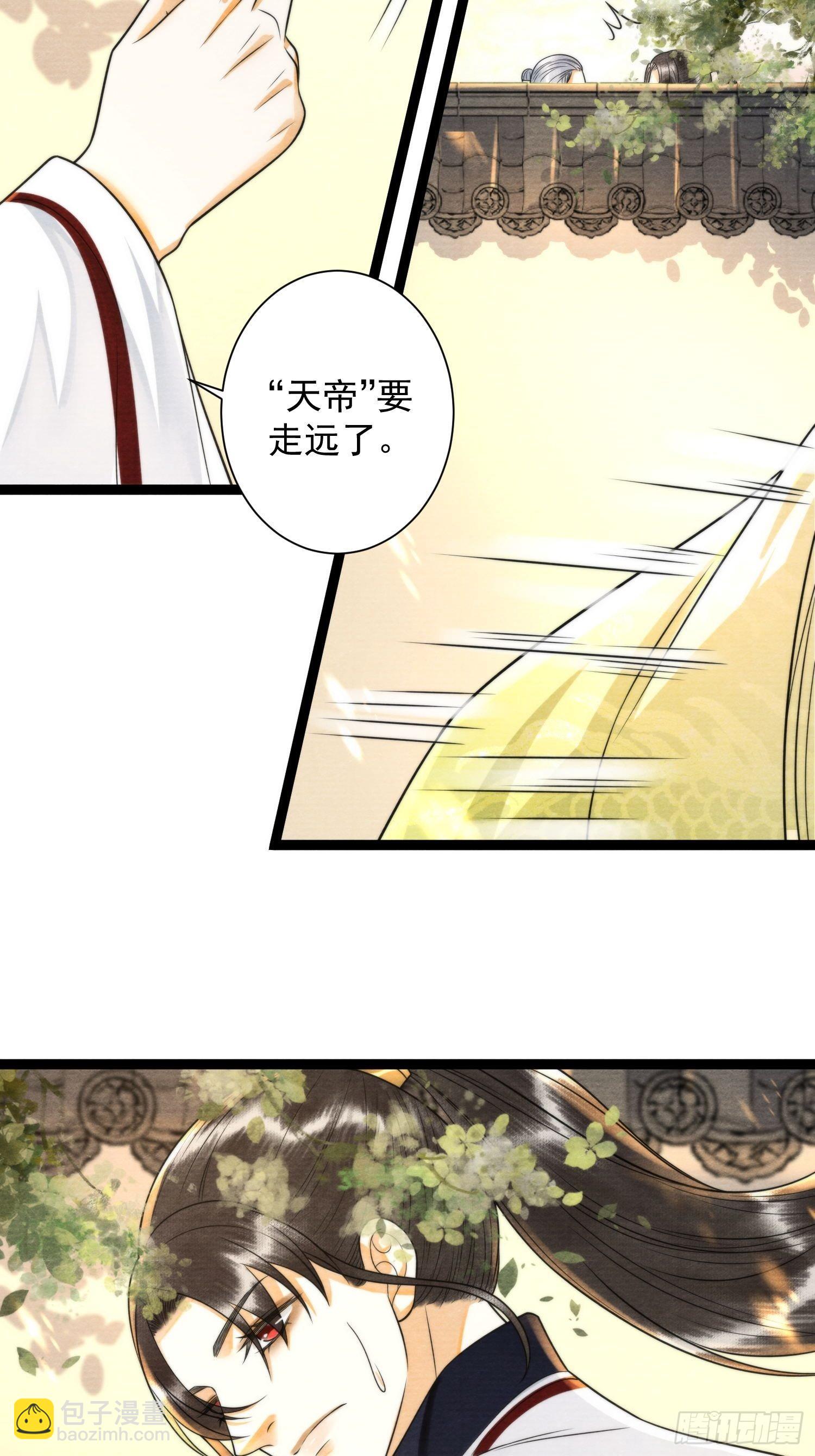 第149话 天帝似乎不对劲-第156话