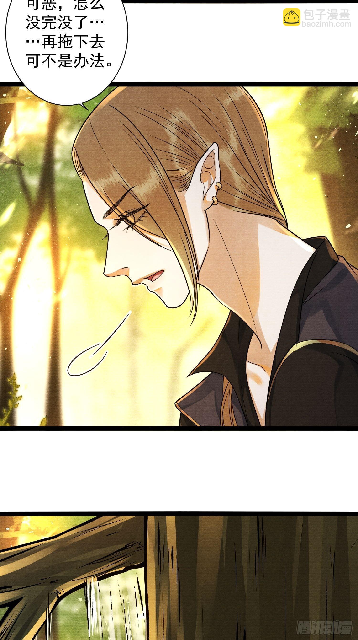 第149话 天帝似乎不对劲-第156话