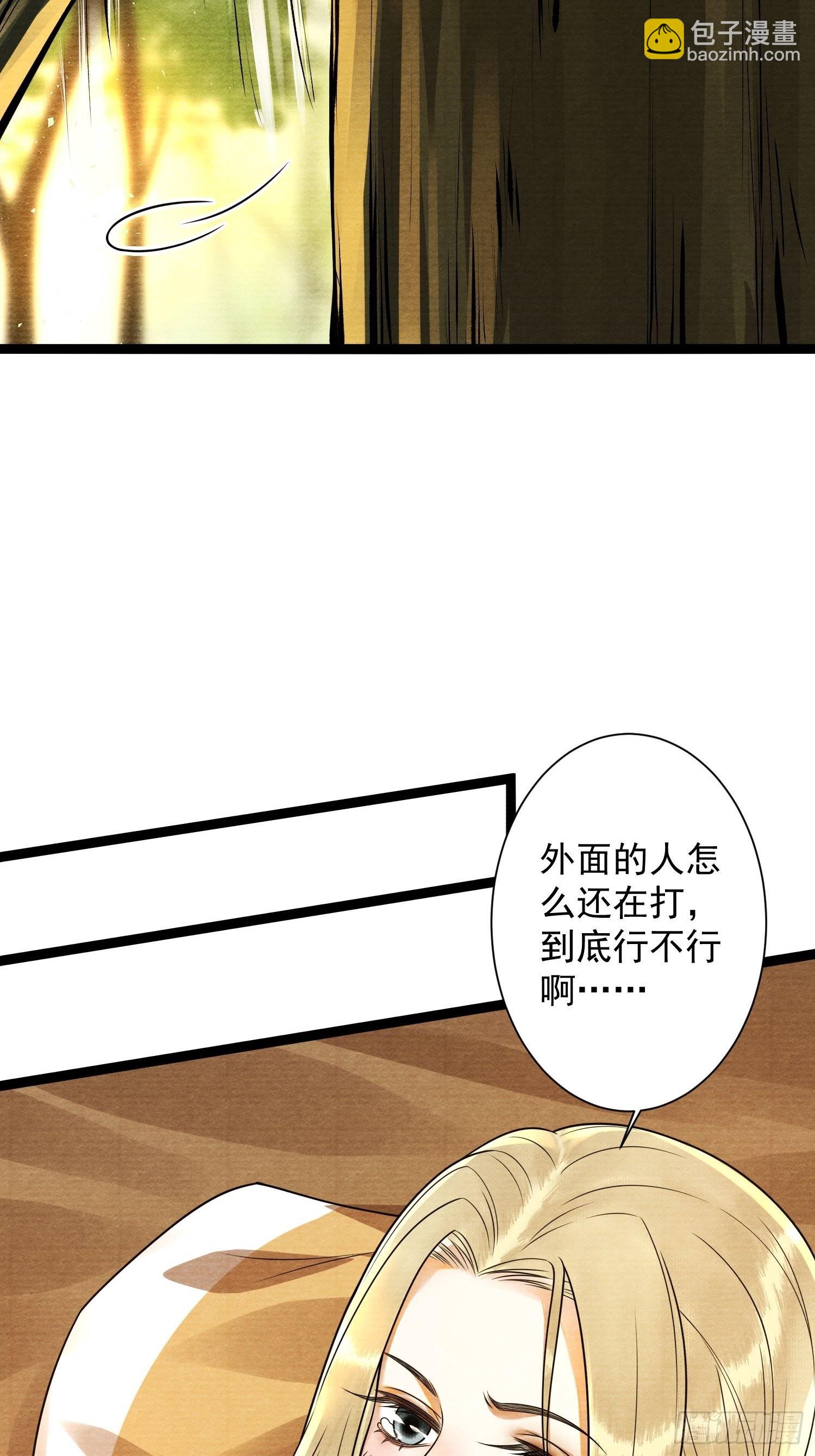 第149话 天帝似乎不对劲-第156话