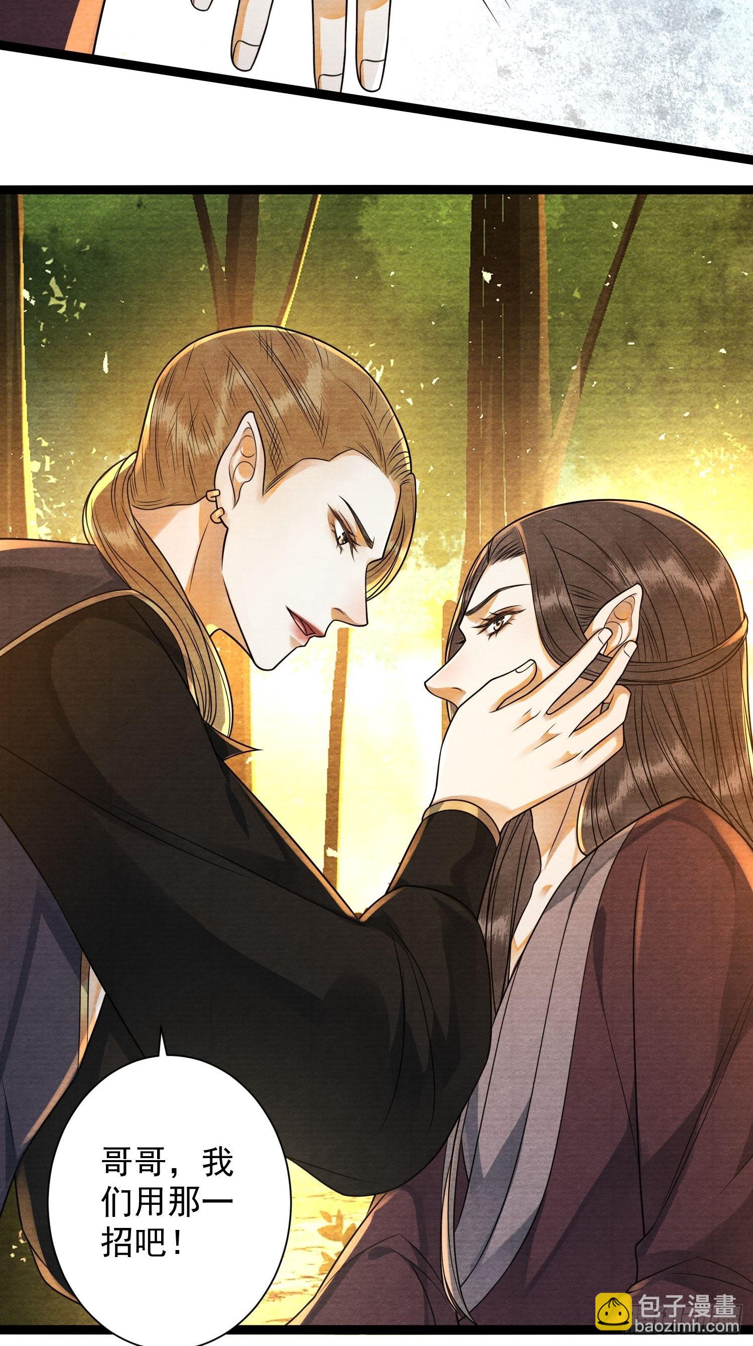 第149话 天帝似乎不对劲-第156话
