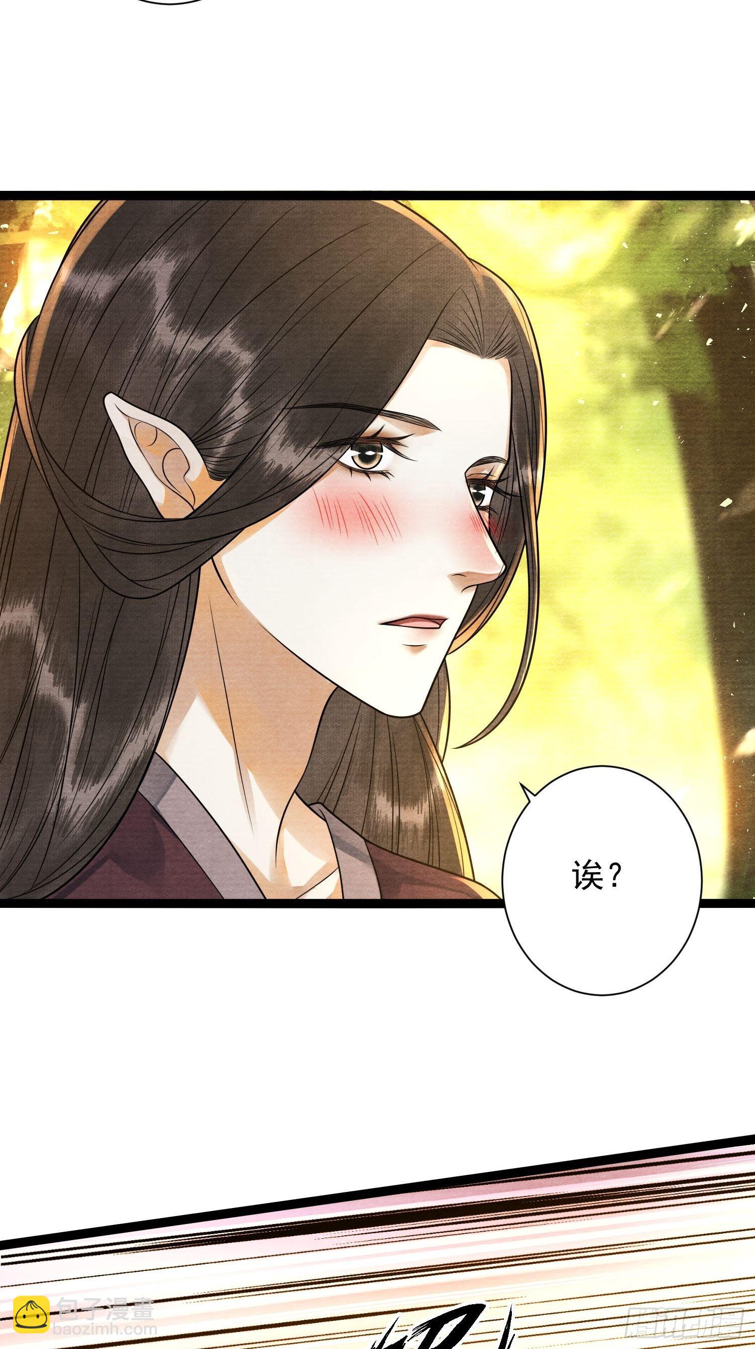 第149话 天帝似乎不对劲-第156话