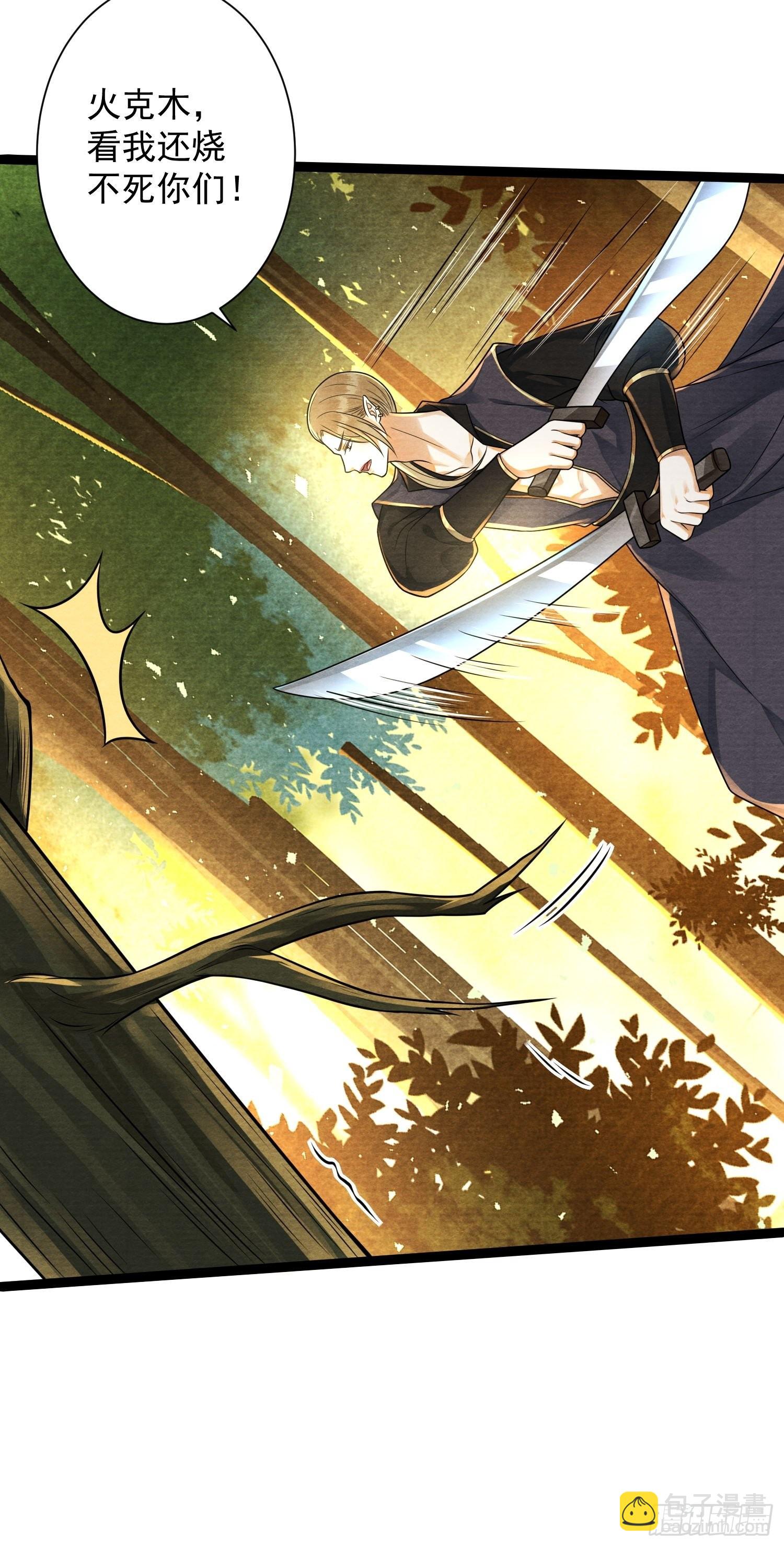 第149话 天帝似乎不对劲-第156话