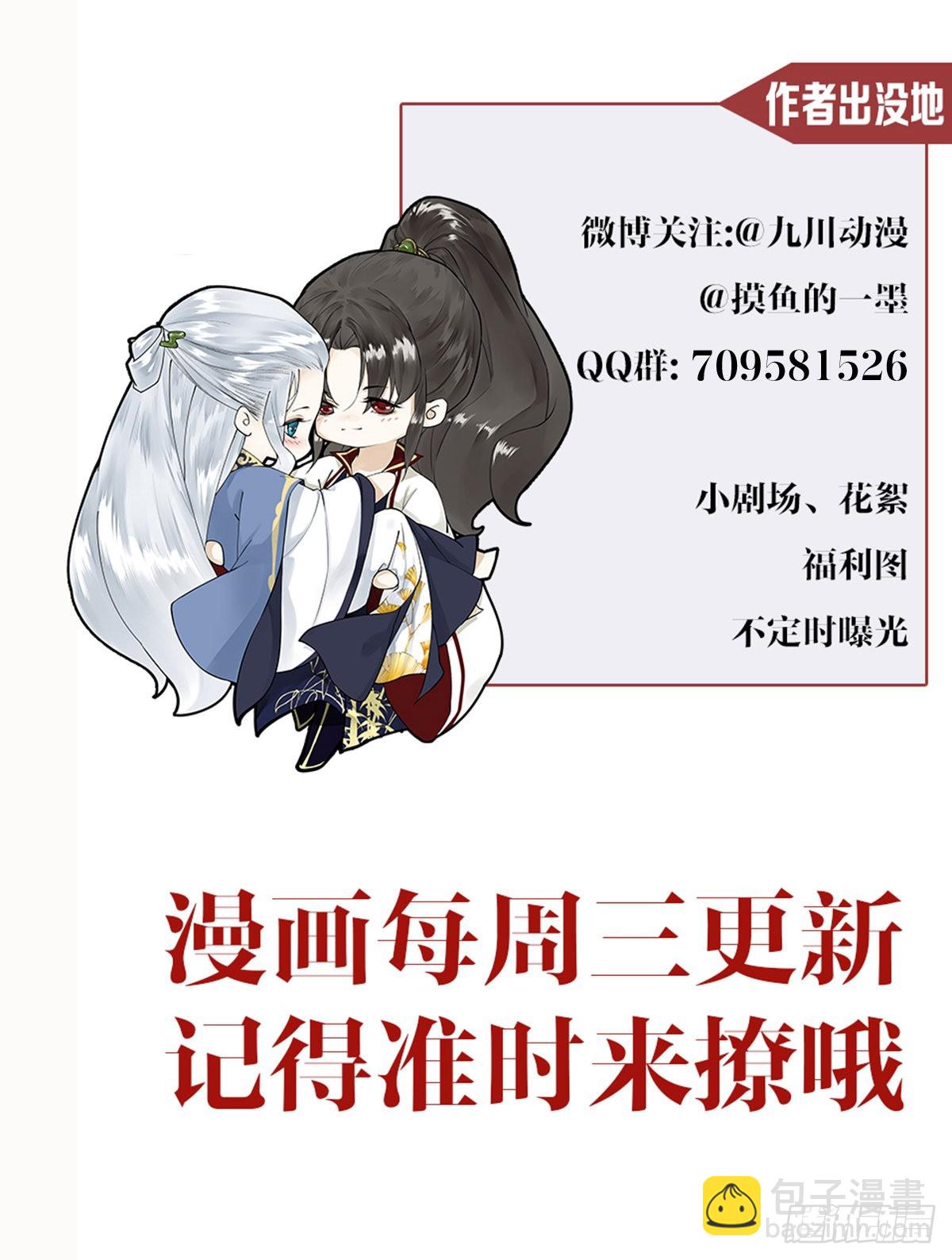 第149话 天帝似乎不对劲-第156话