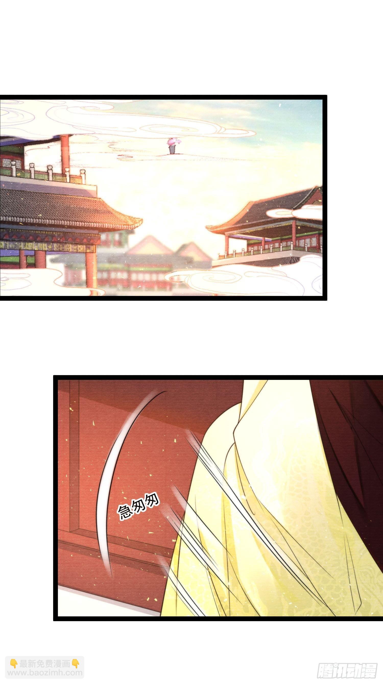 第149话 天帝似乎不对劲-第156话
