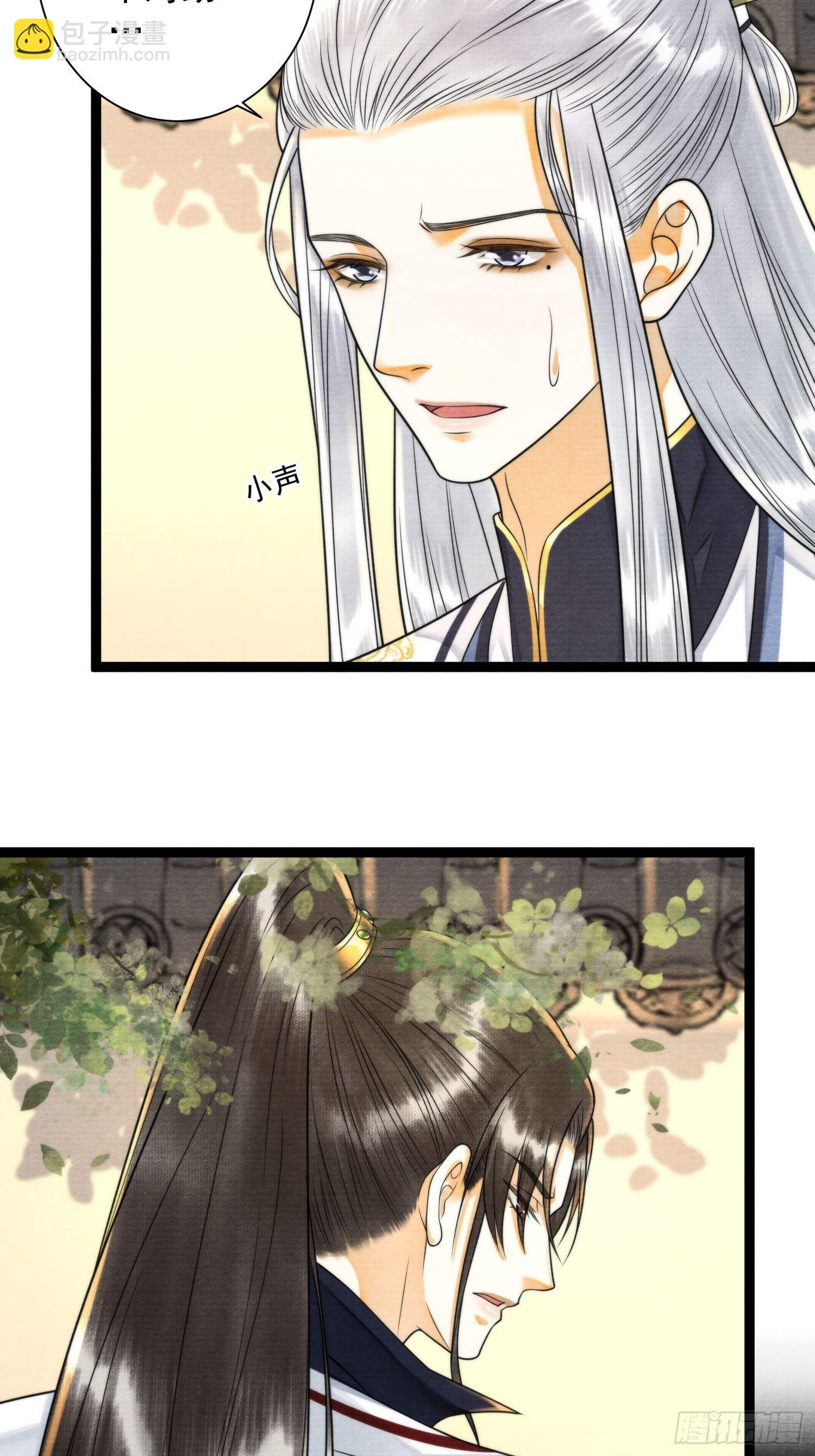 第149话 天帝似乎不对劲-第156话
