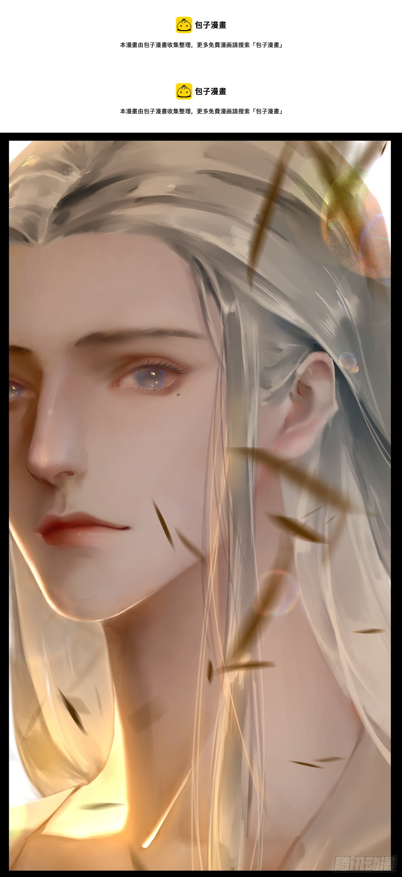 第151话 班门弄斧-第158话