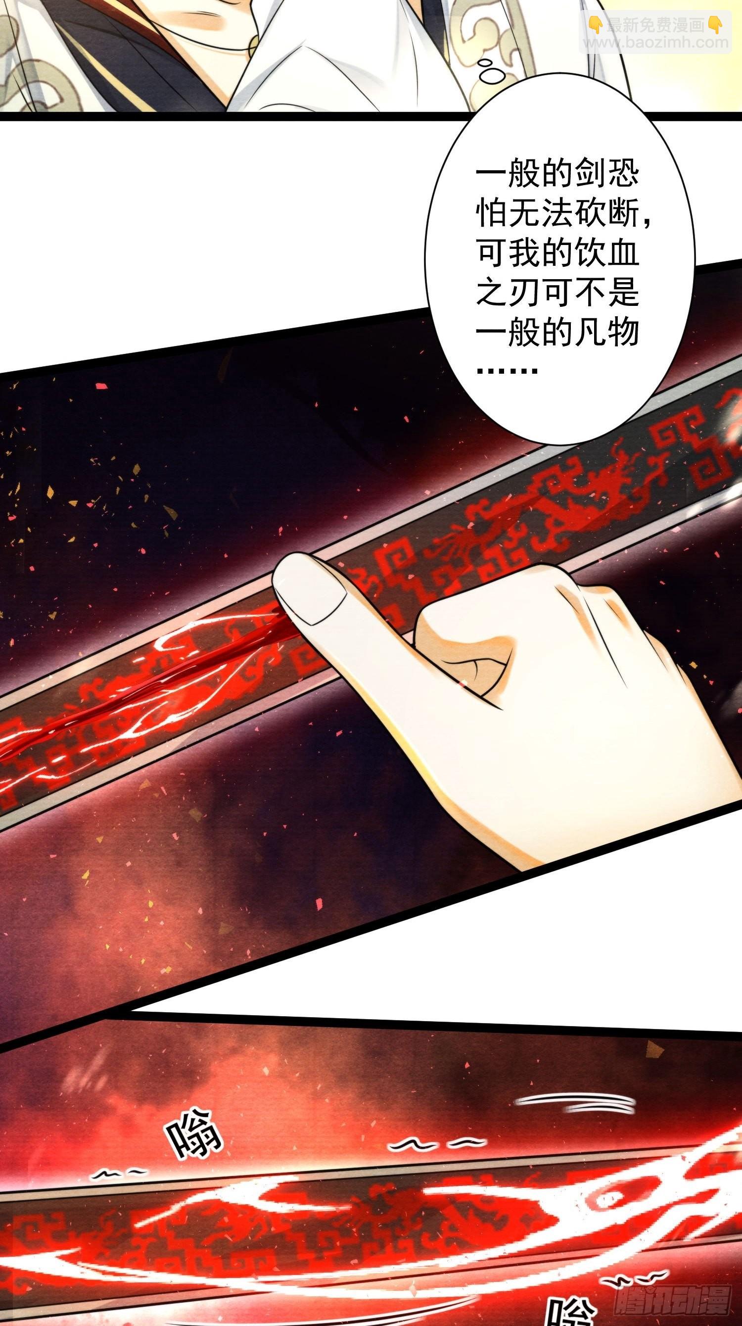 第151话 班门弄斧-第158话
