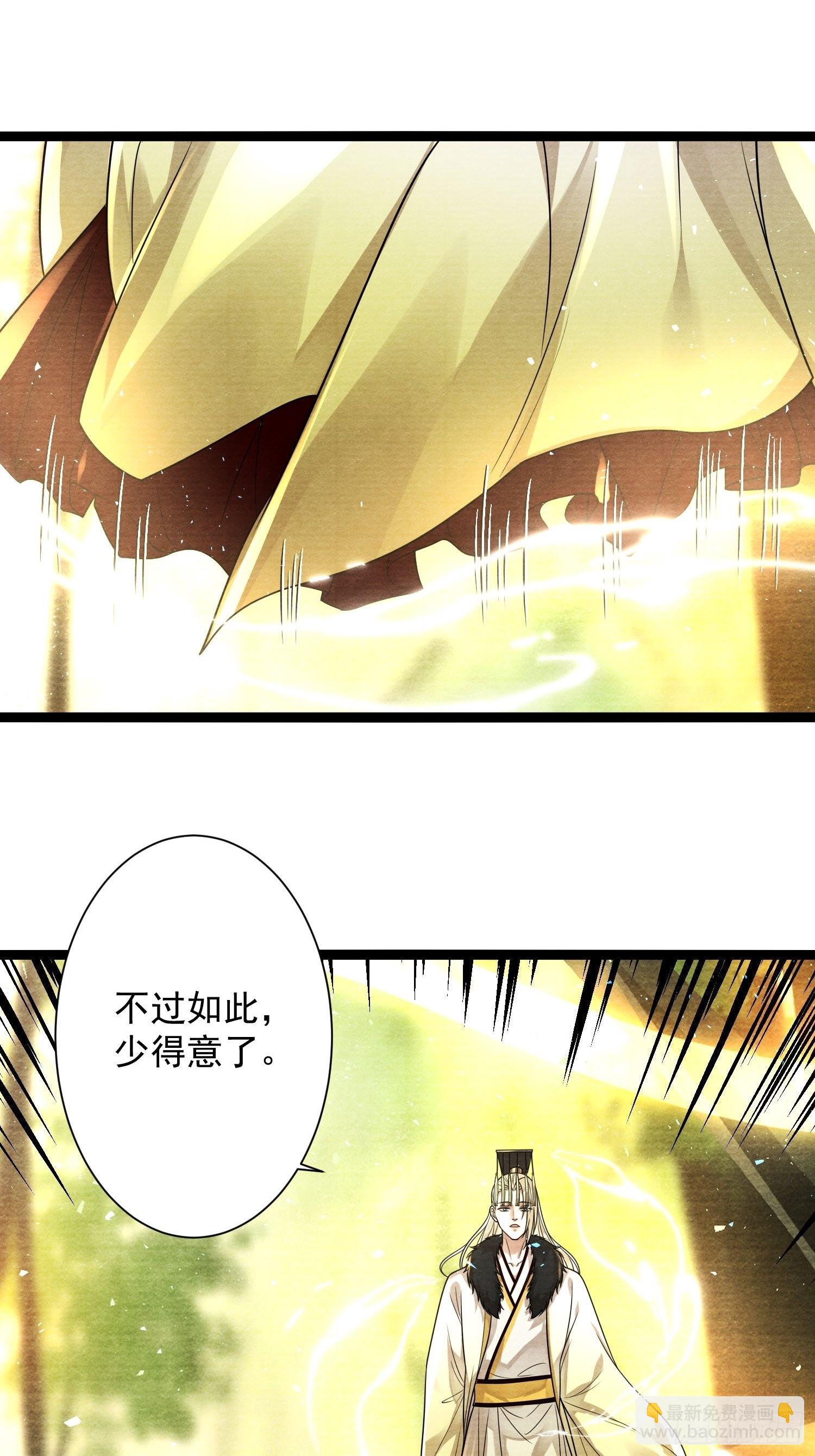 第151话 班门弄斧-第158话