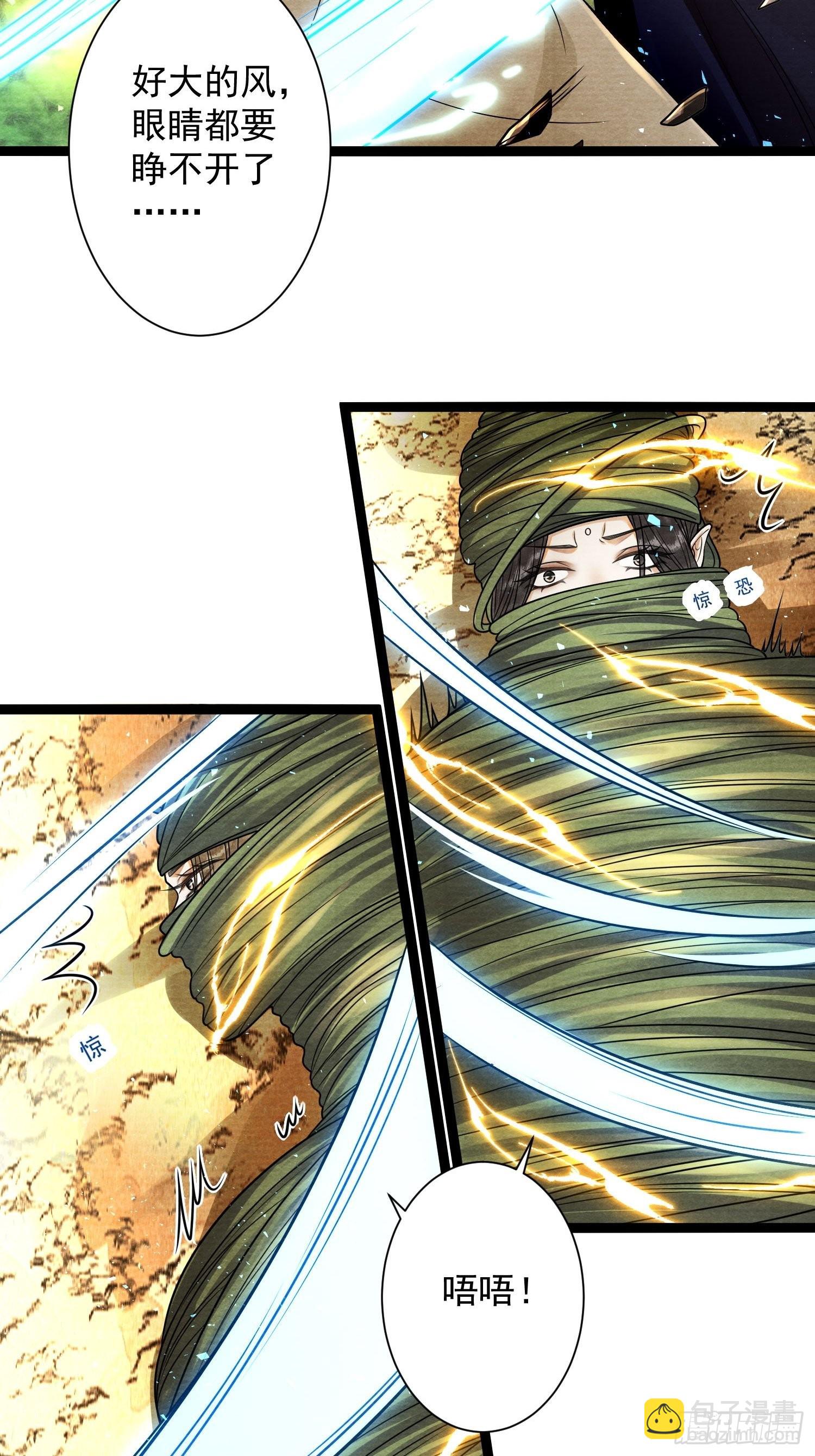 第151话 班门弄斧-第158话