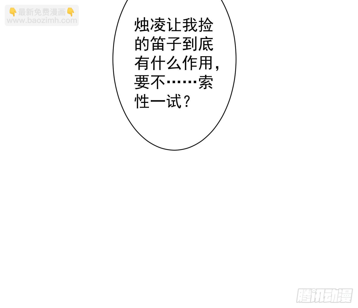 第151话 班门弄斧-第158话