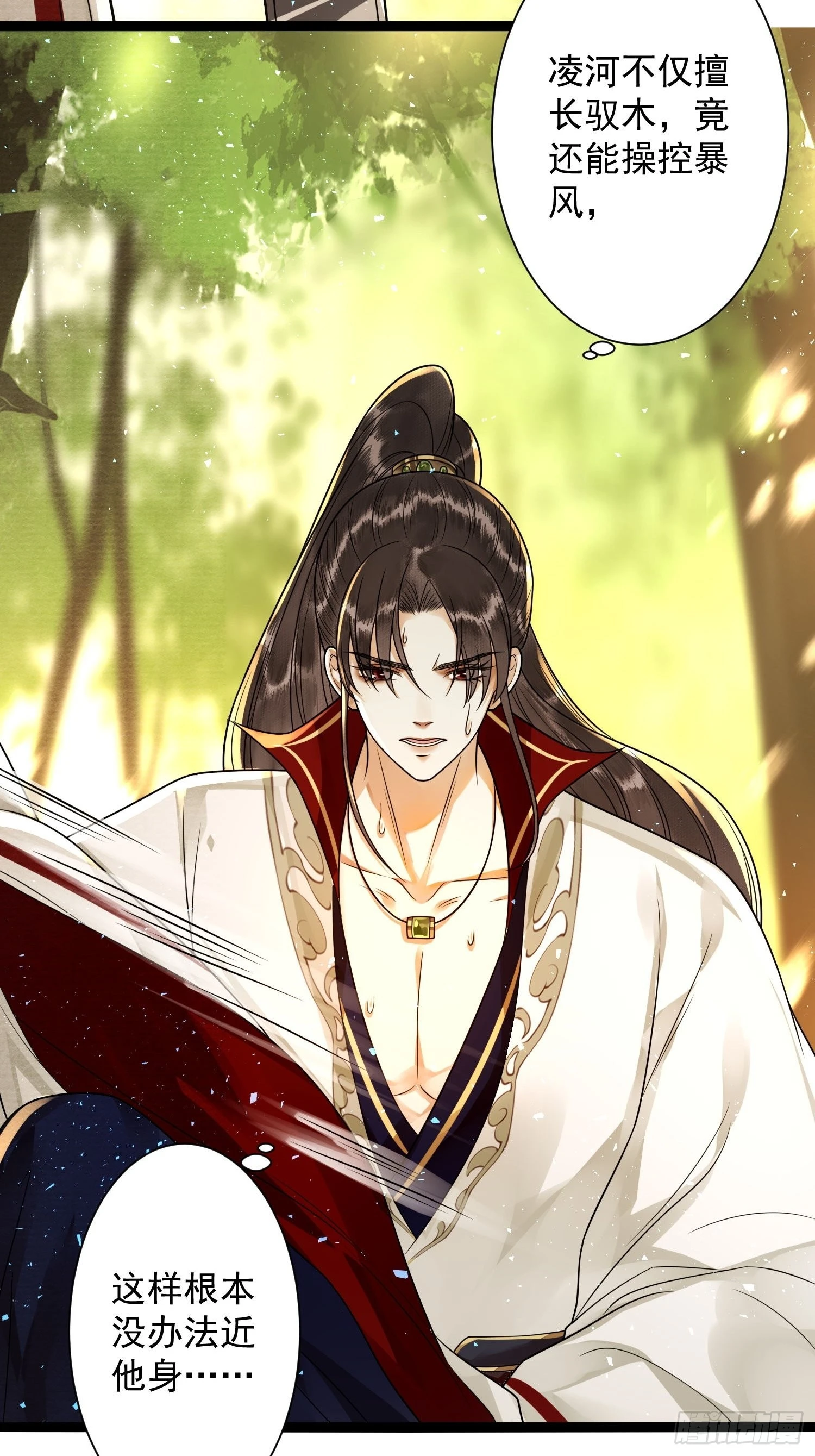 第151话 班门弄斧-第158话