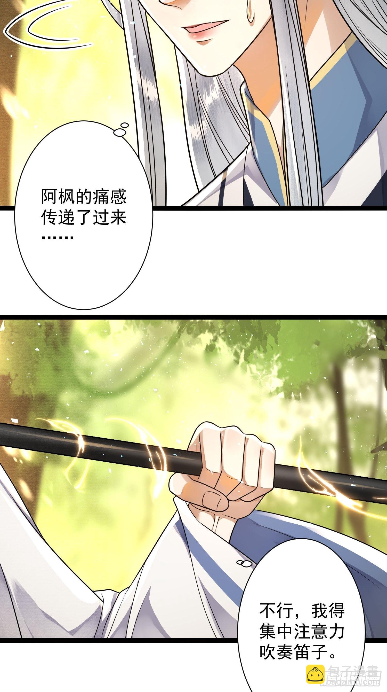 第151话 班门弄斧-第158话