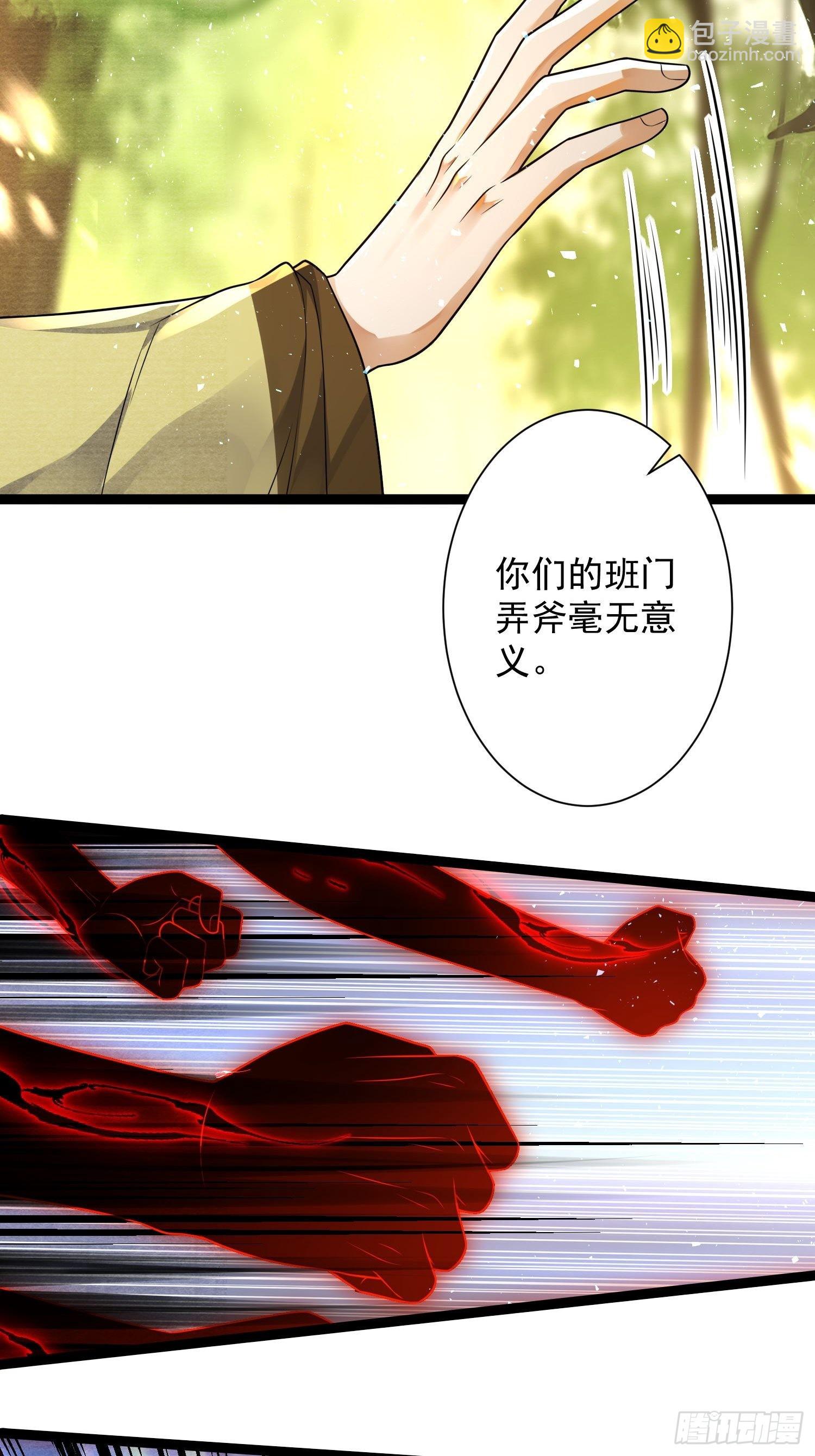 第151话 班门弄斧-第158话