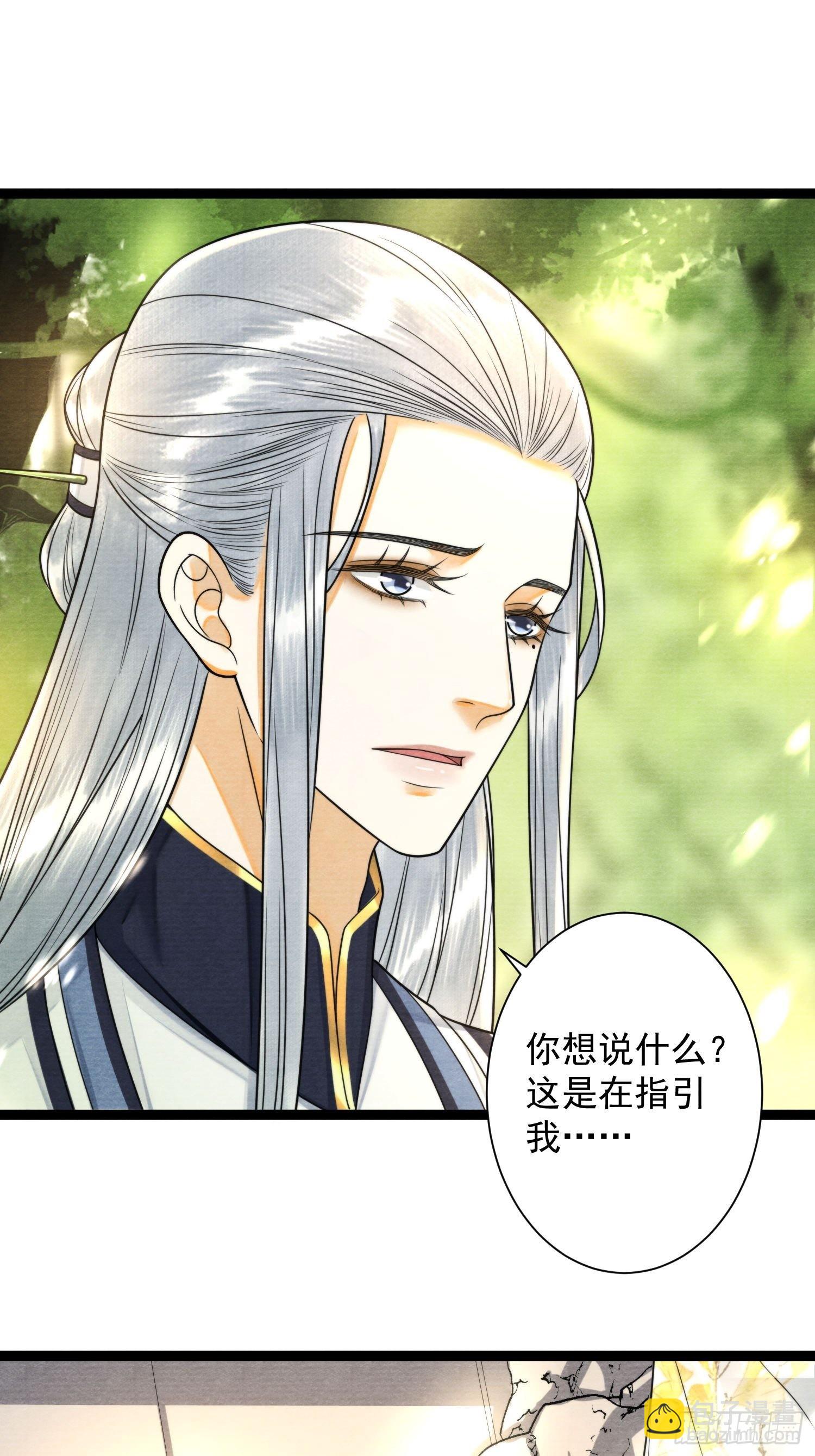 第151话 班门弄斧-第158话