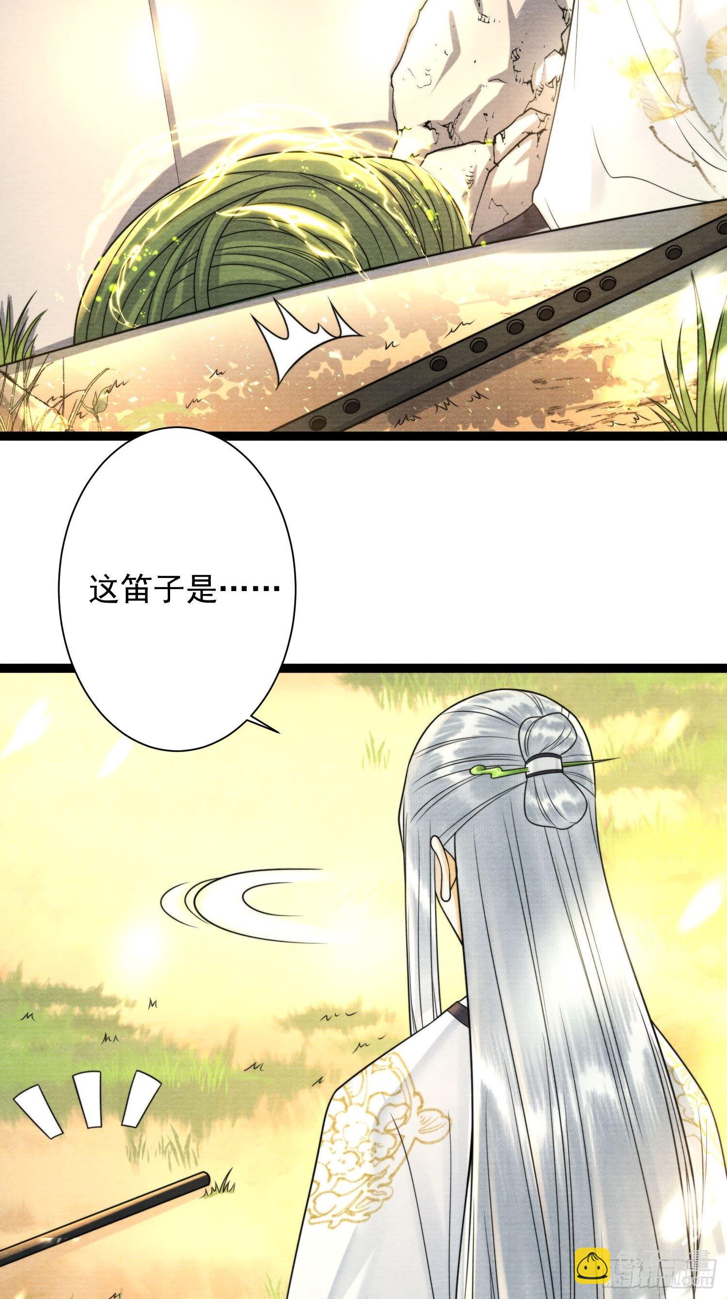 第151话 班门弄斧-第158话