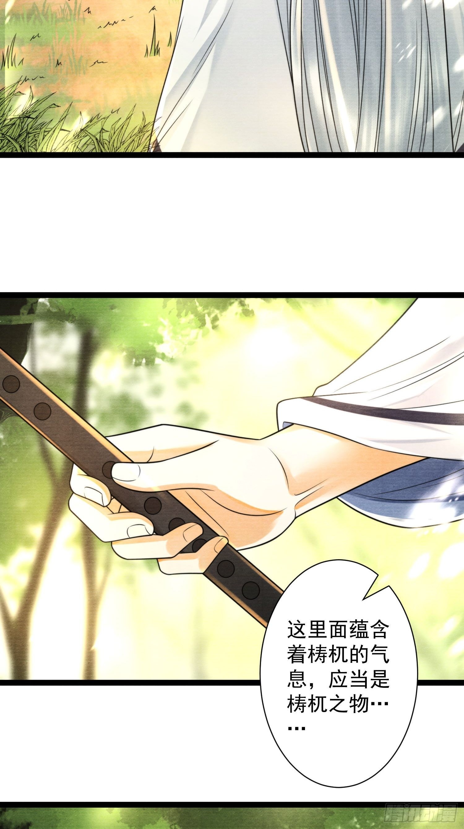 第151话 班门弄斧-第158话