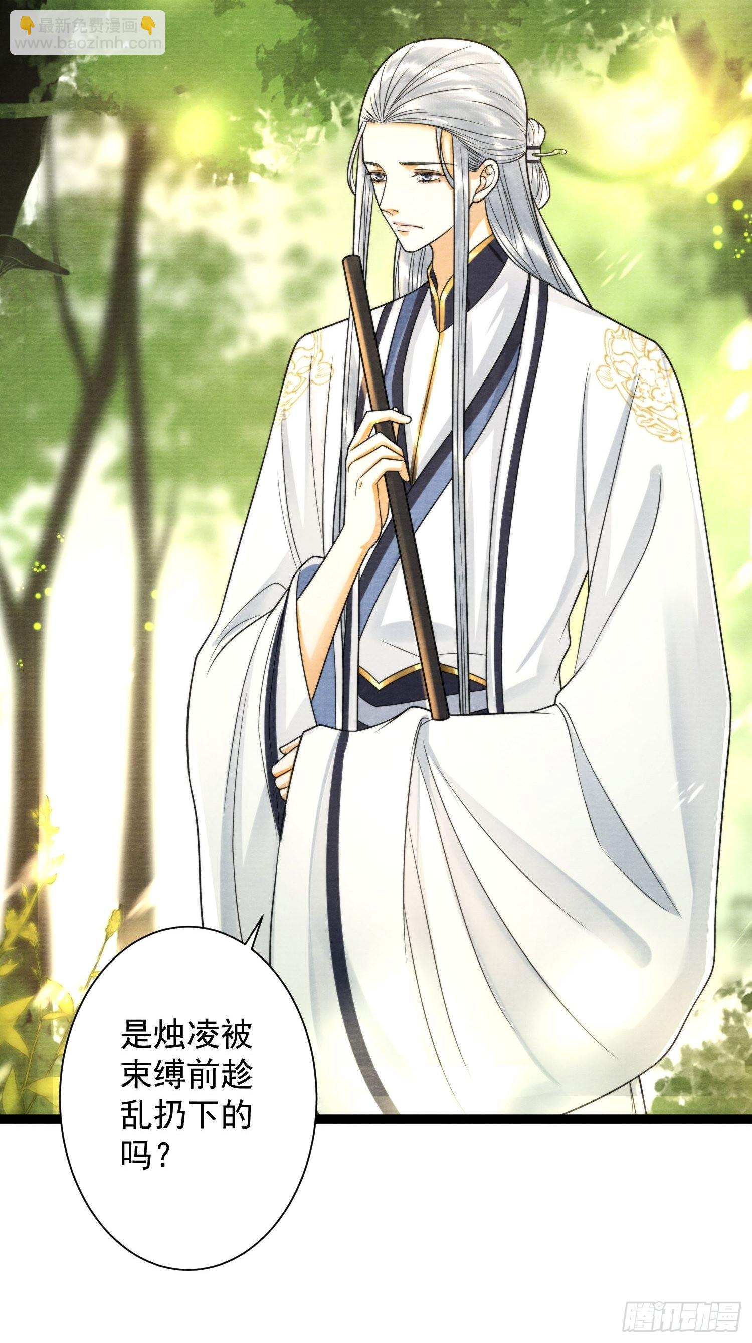 第151话 班门弄斧-第158话