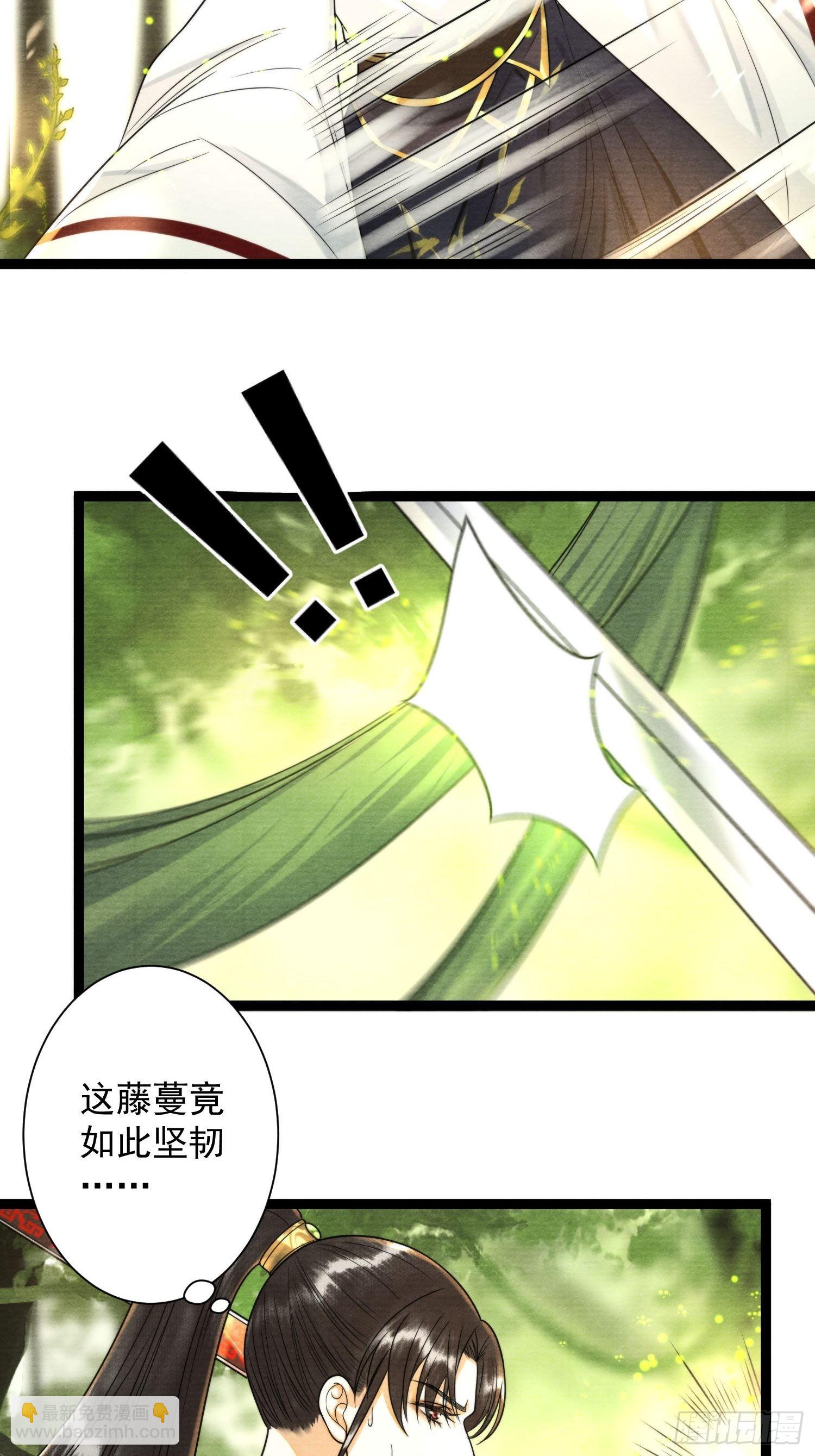 第151话 班门弄斧-第158话
