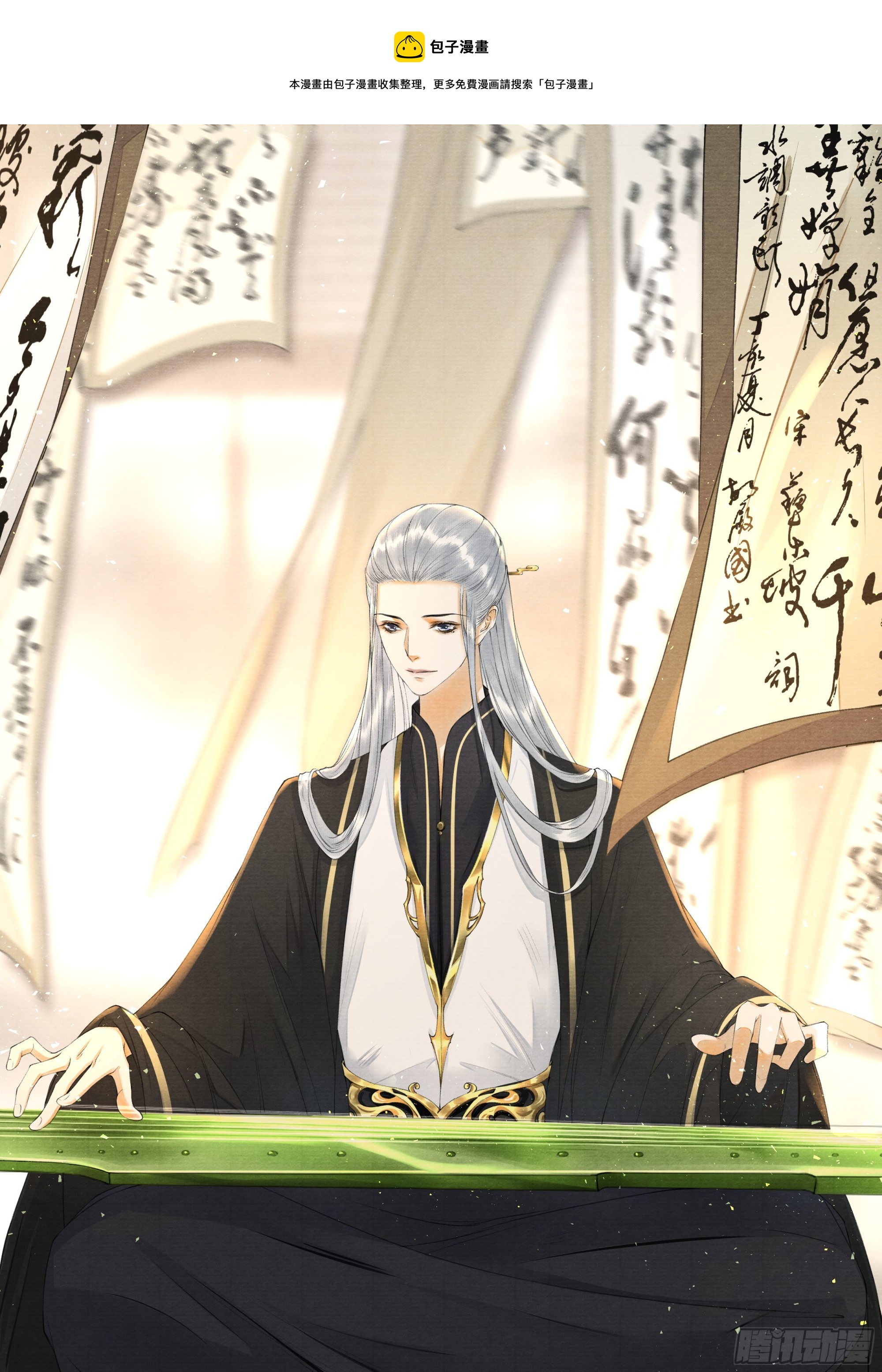第153话 犹豫-第160话