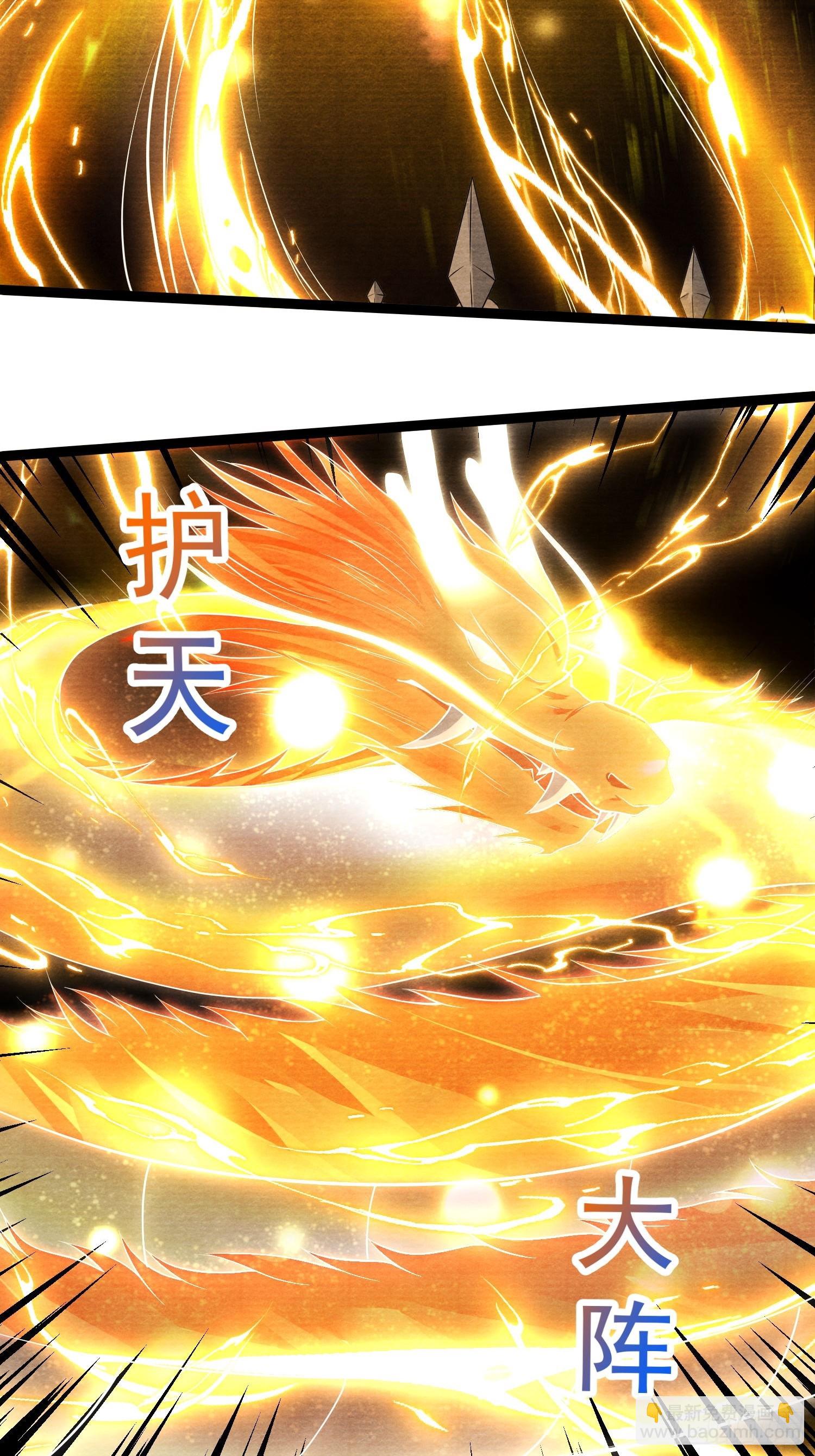 第153话 犹豫-第160话