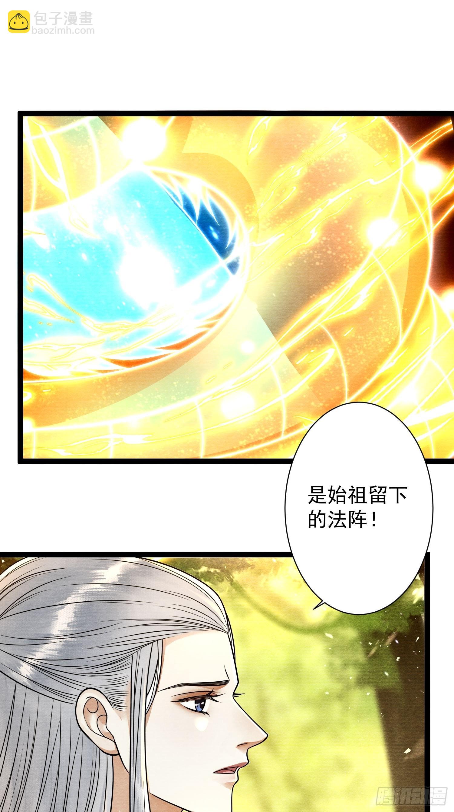 第153话 犹豫-第160话