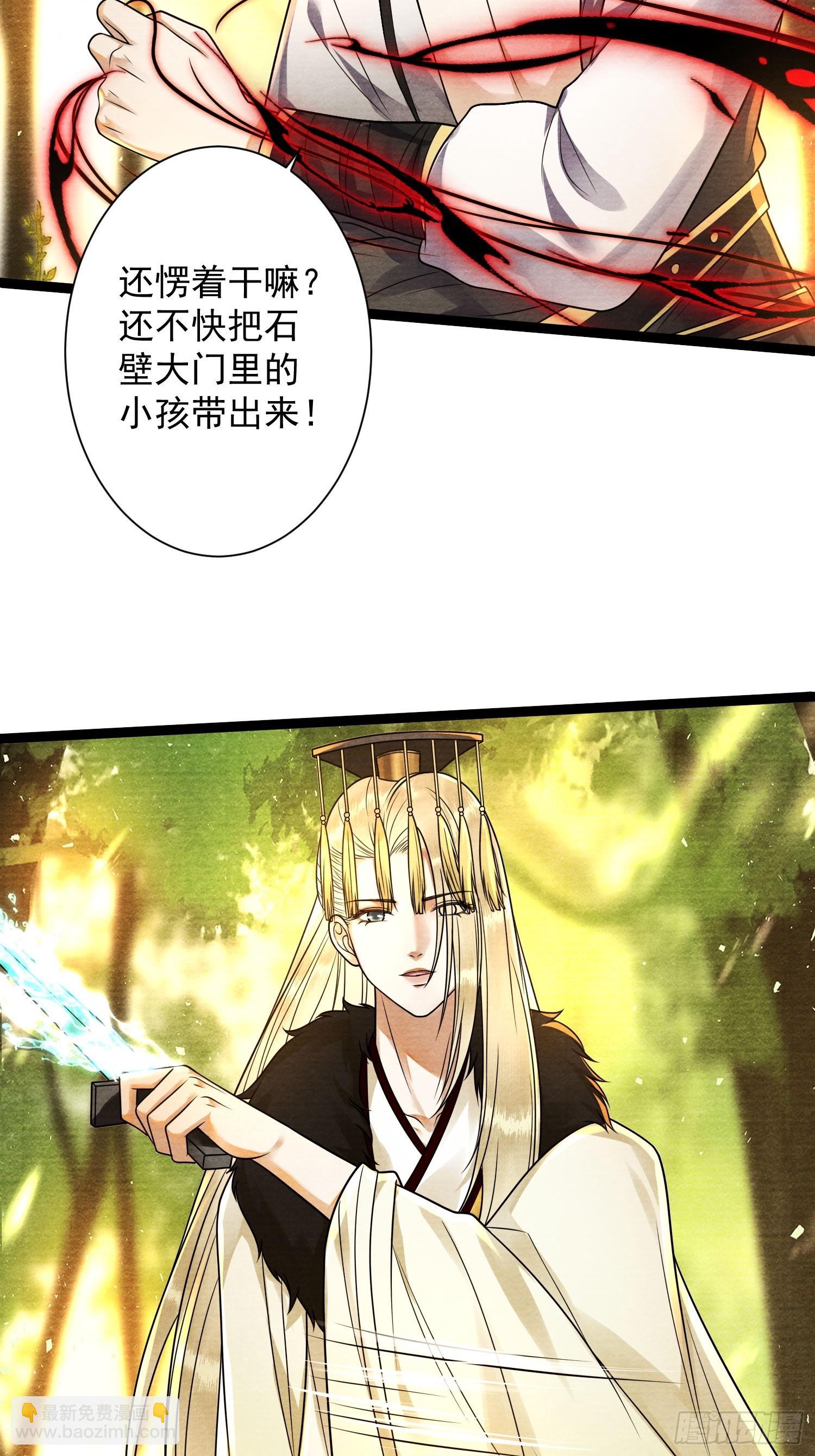 第153话 犹豫-第160话