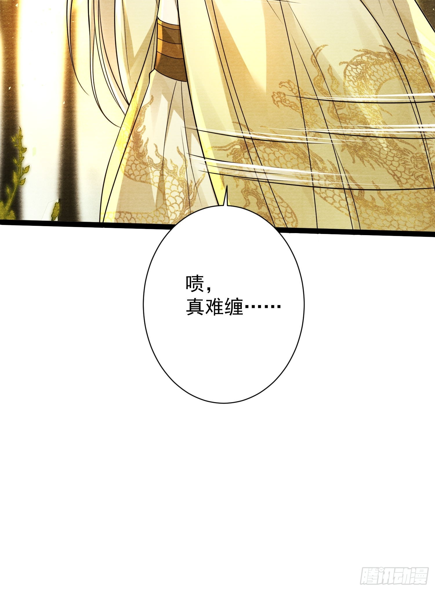第153话 犹豫-第160话