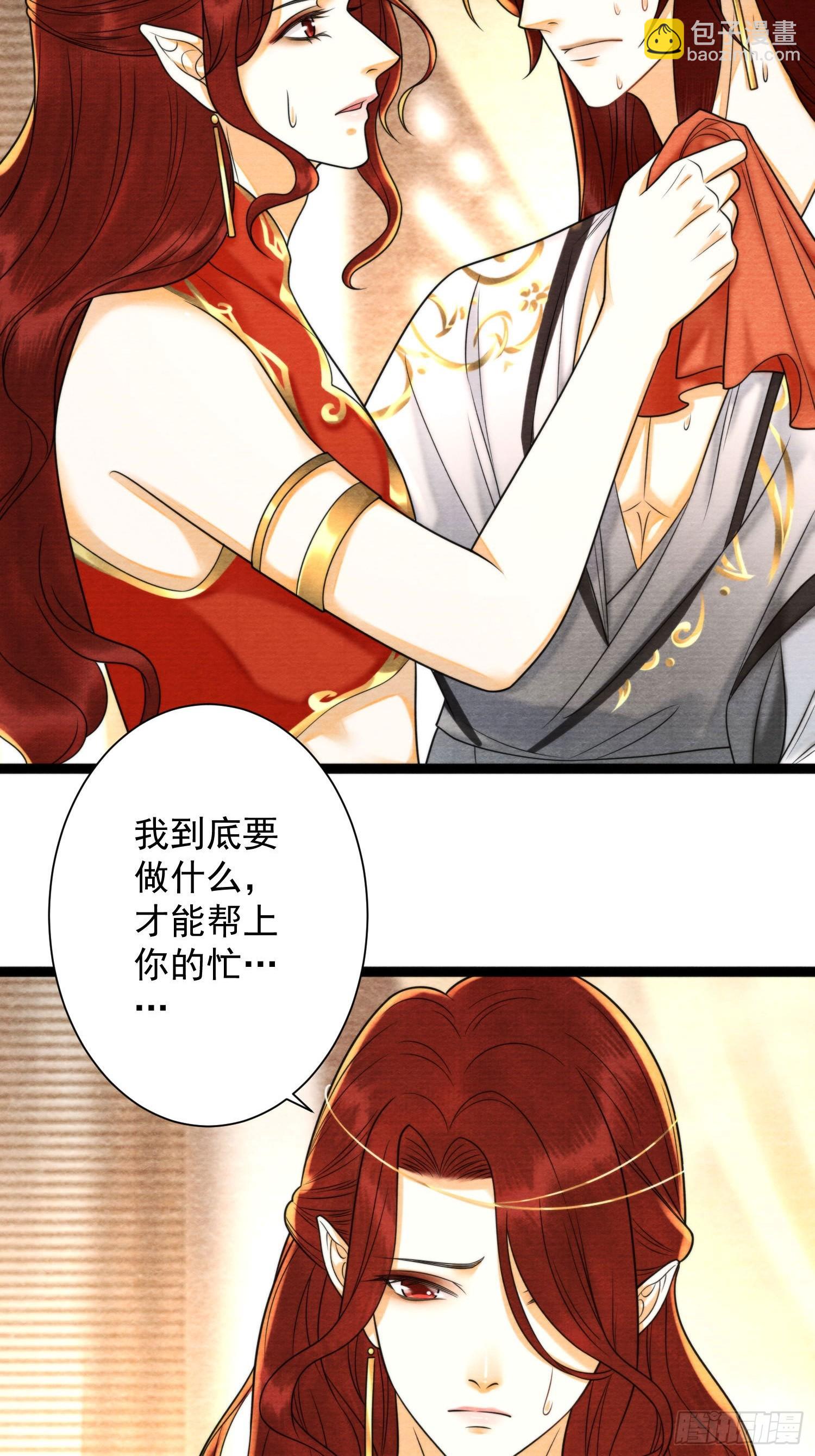 第153话 犹豫-第160话
