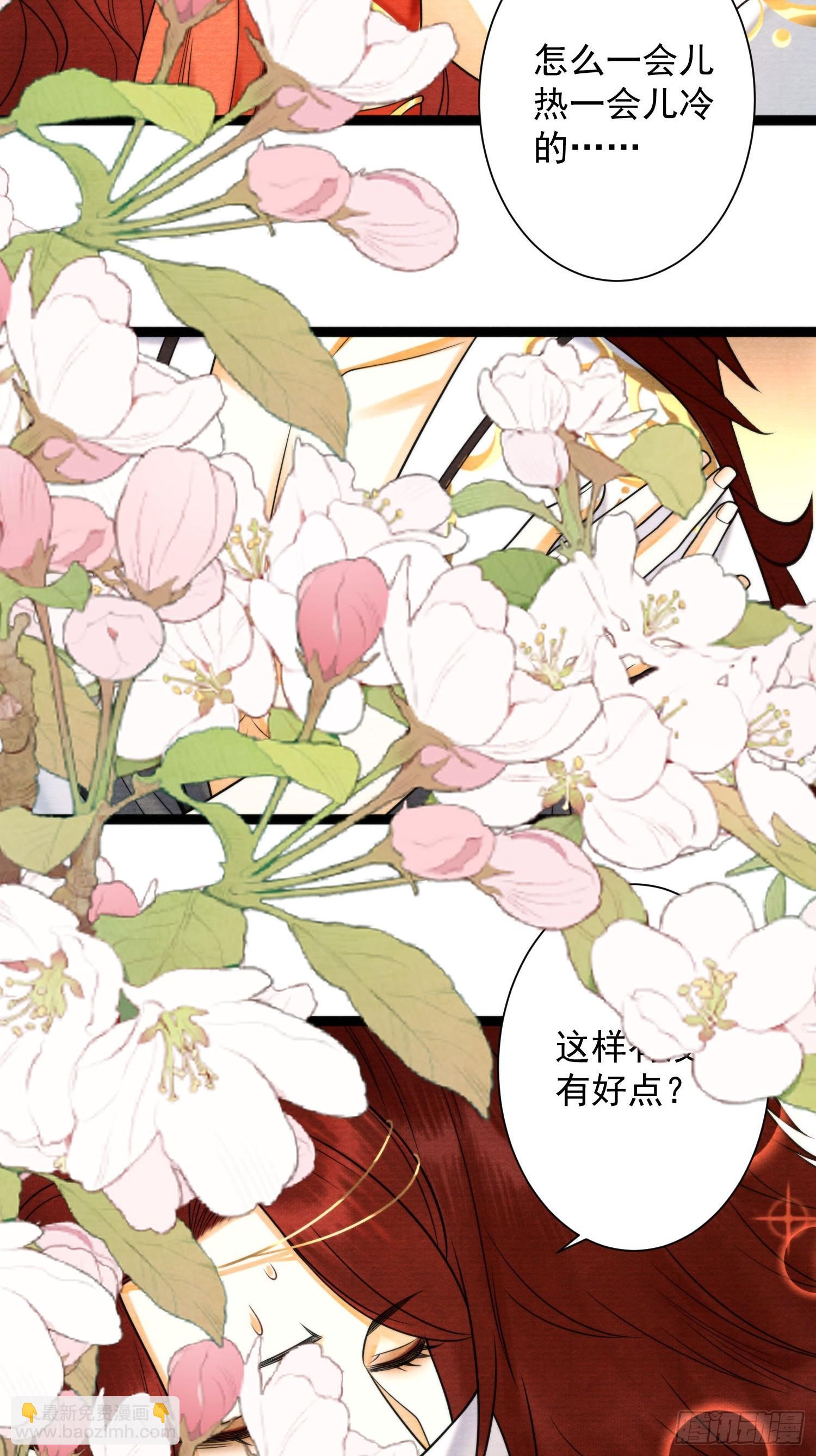 第153话 犹豫-第160话