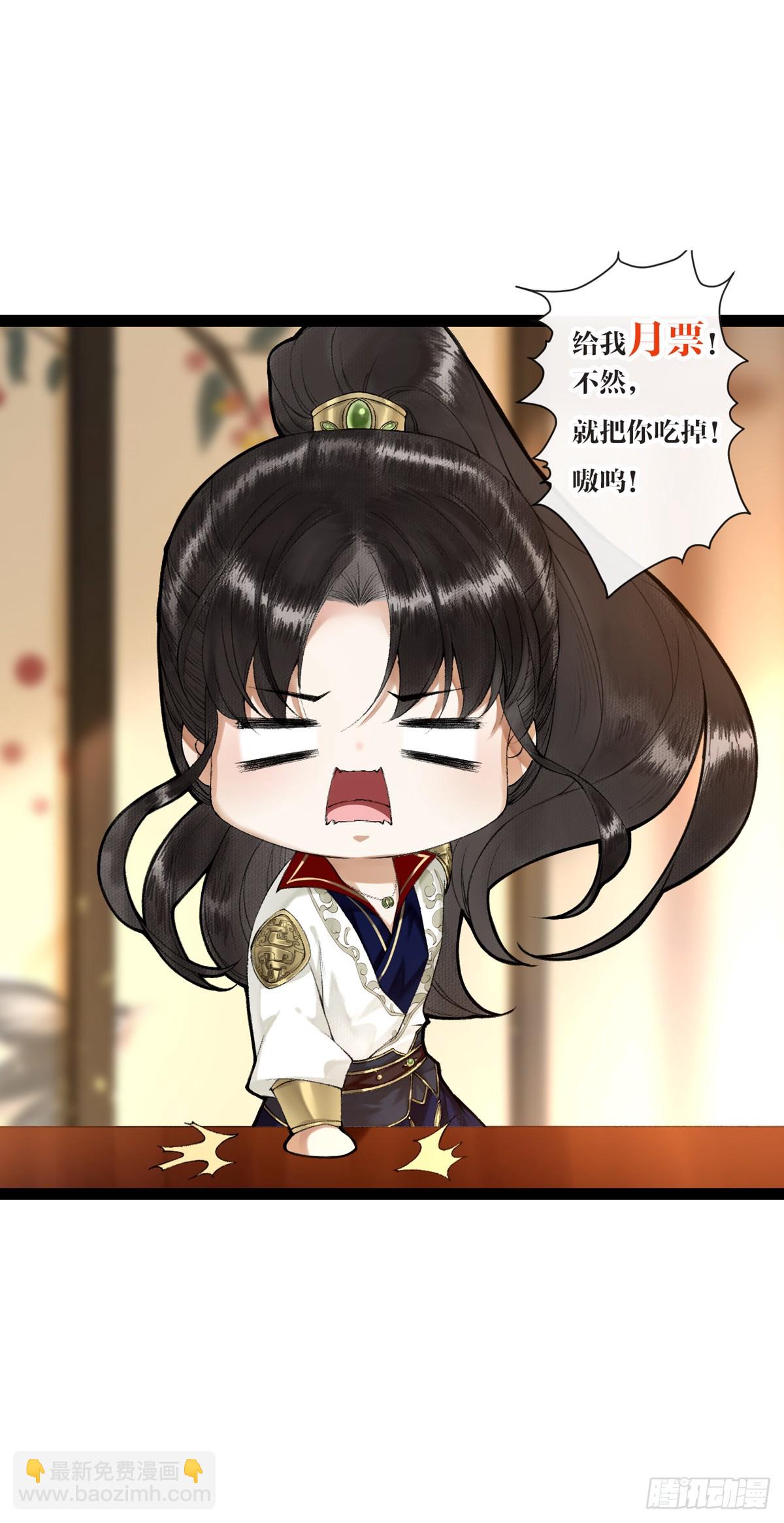 第153话 犹豫-第160话