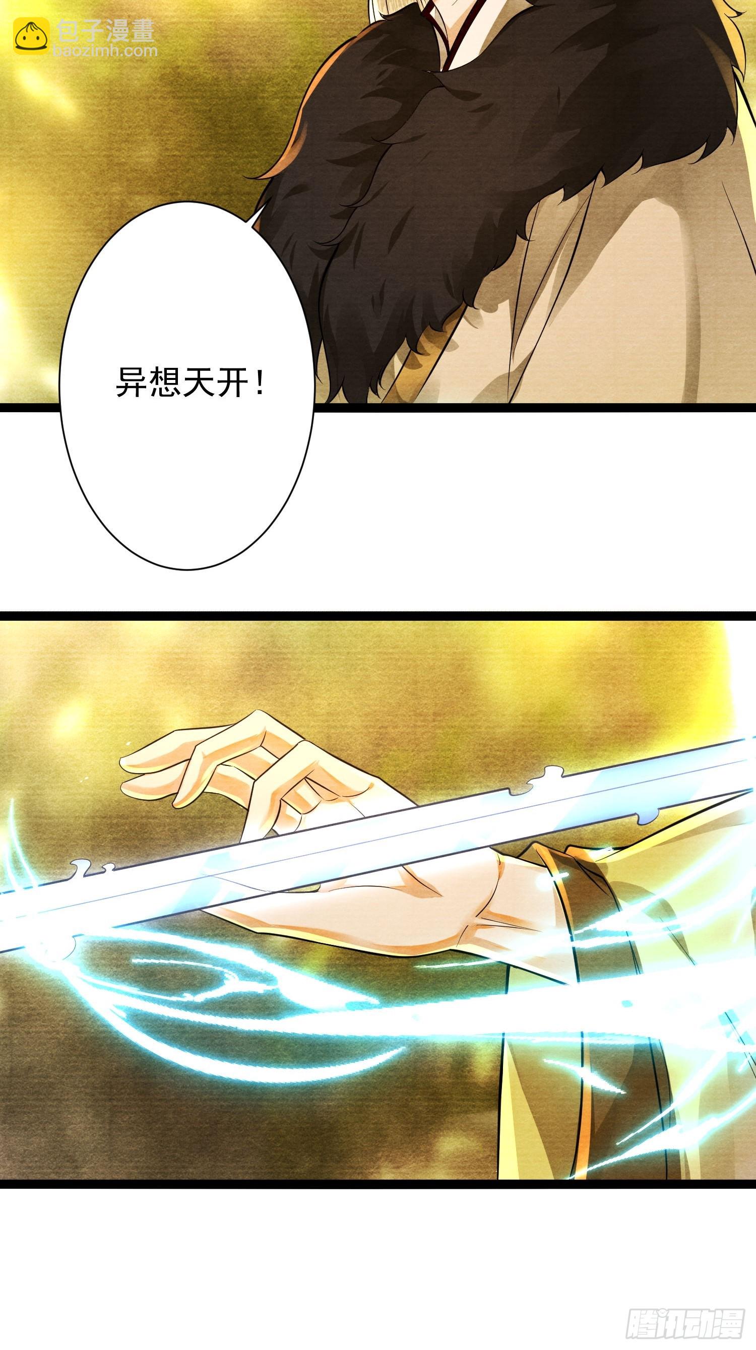 第153话 犹豫-第160话