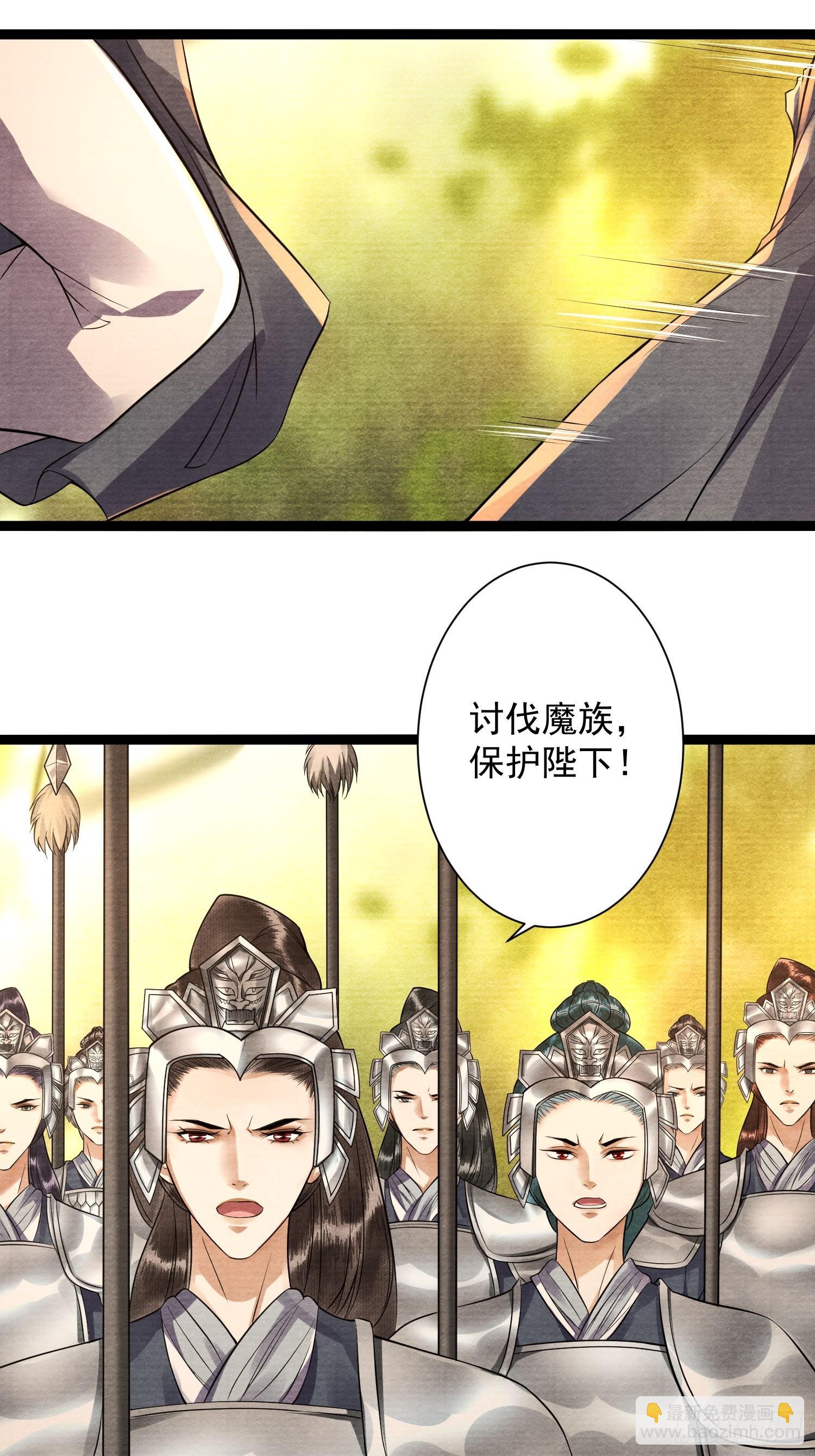 第153话 犹豫-第160话