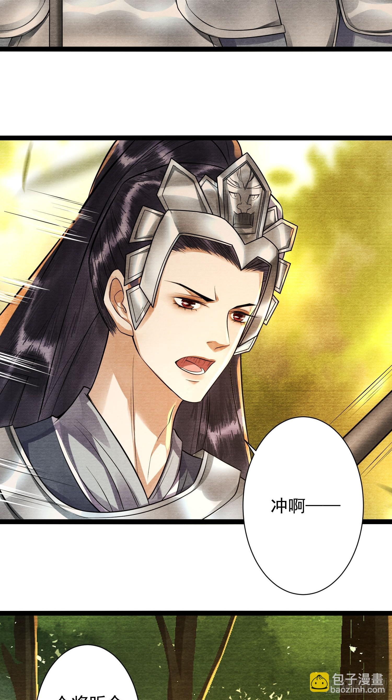 第153话 犹豫-第160话