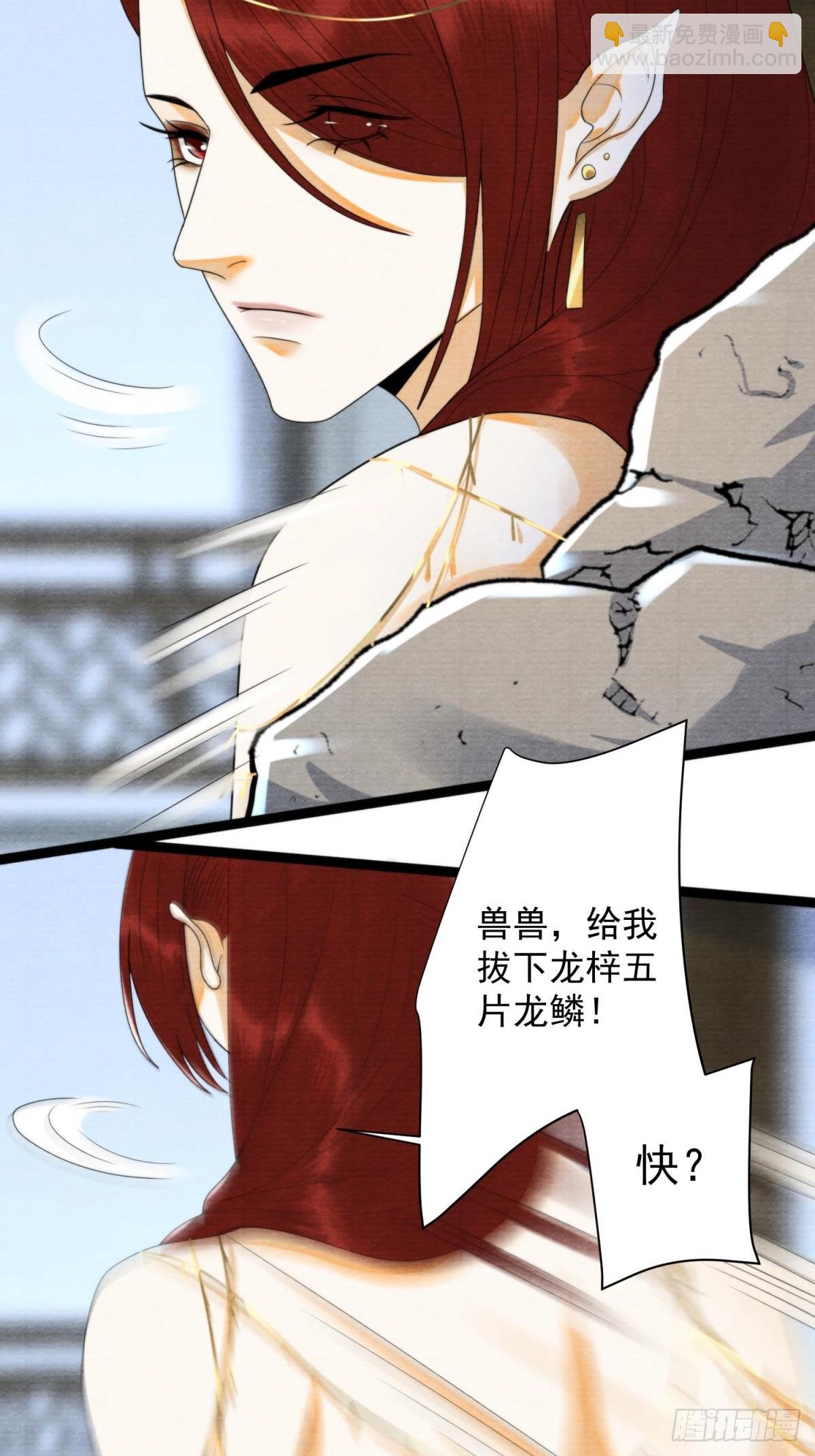 第155话 胜利前夕-第162话