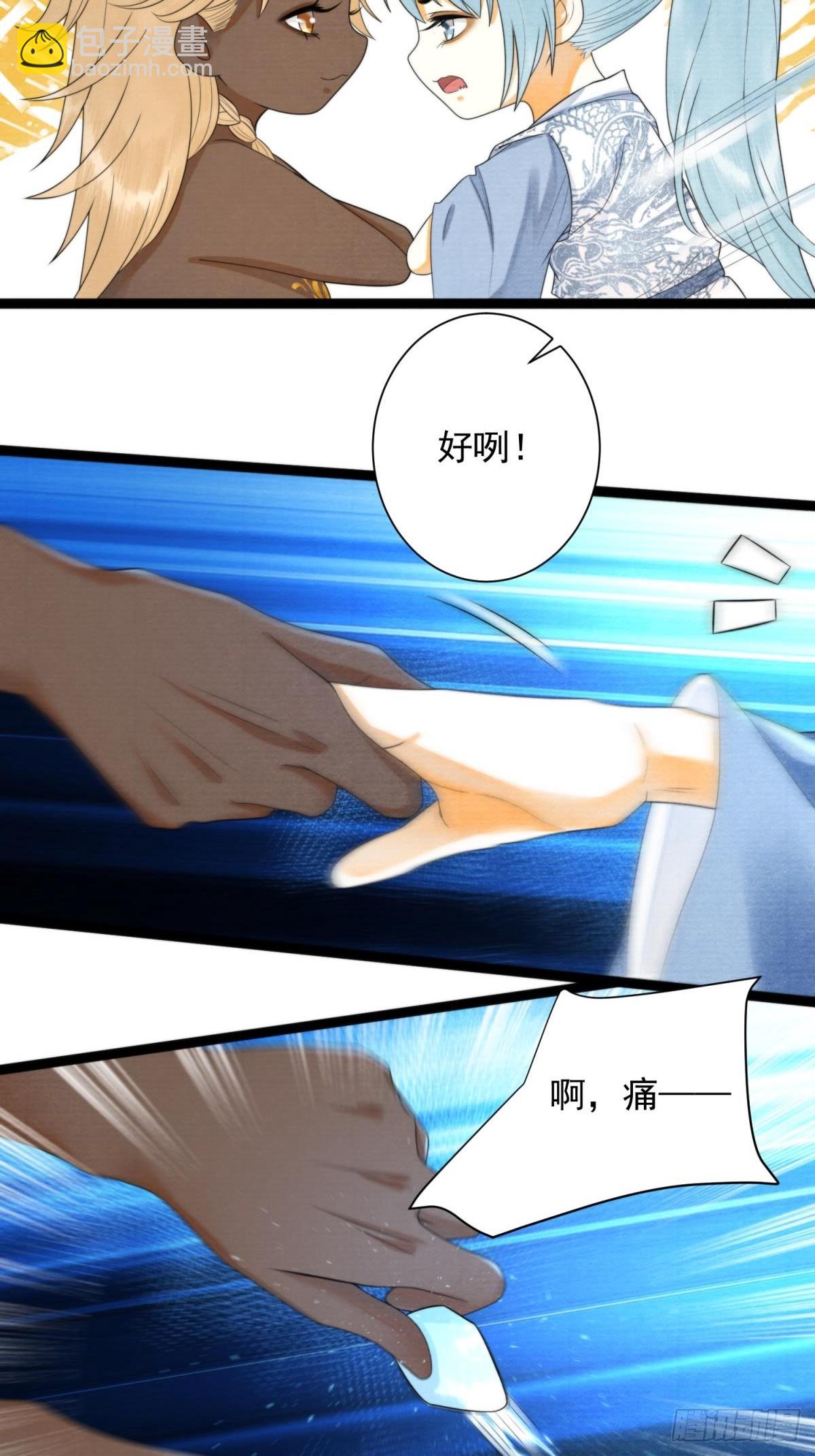 第155话 胜利前夕-第162话