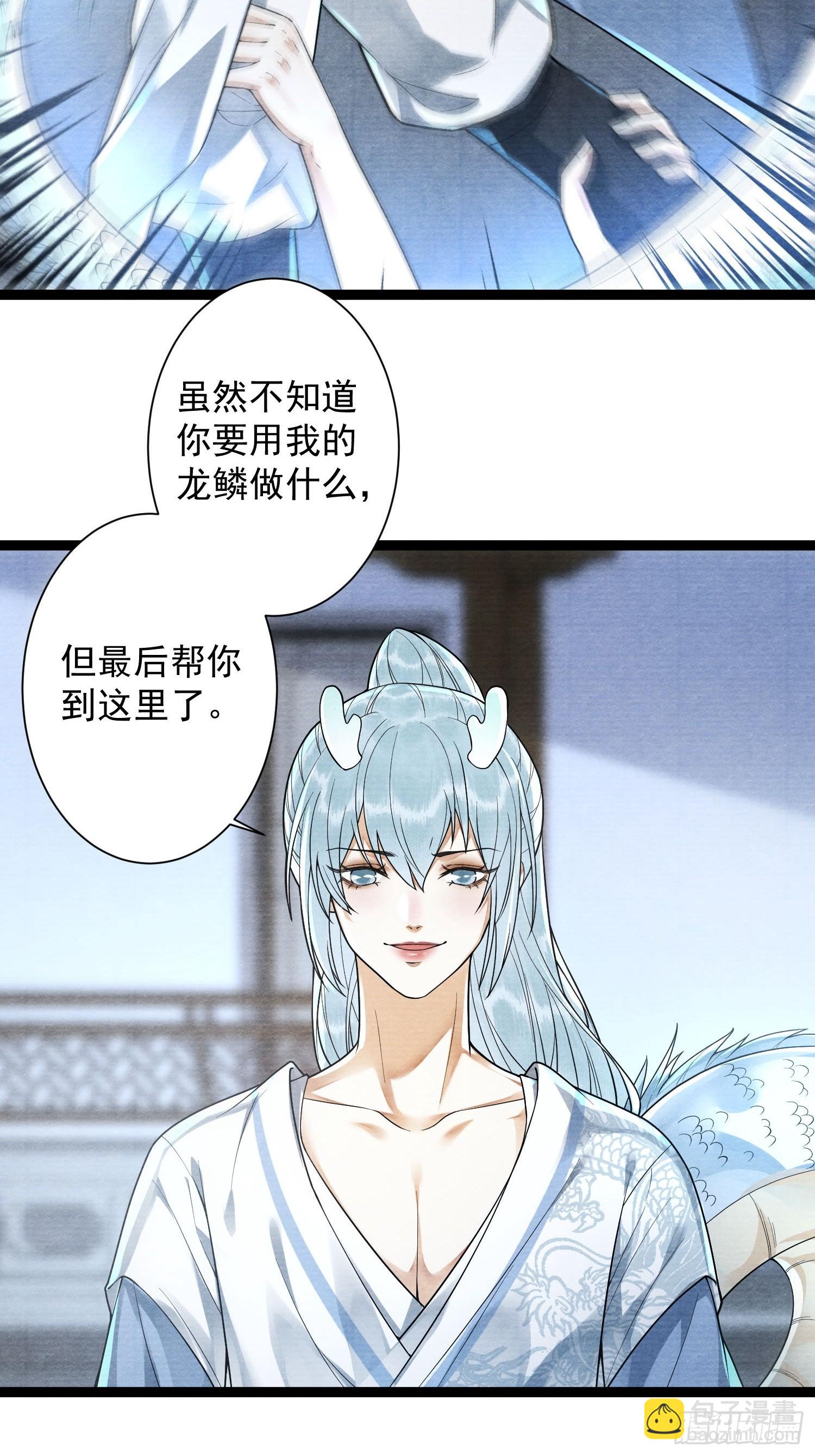 第155话 胜利前夕-第162话
