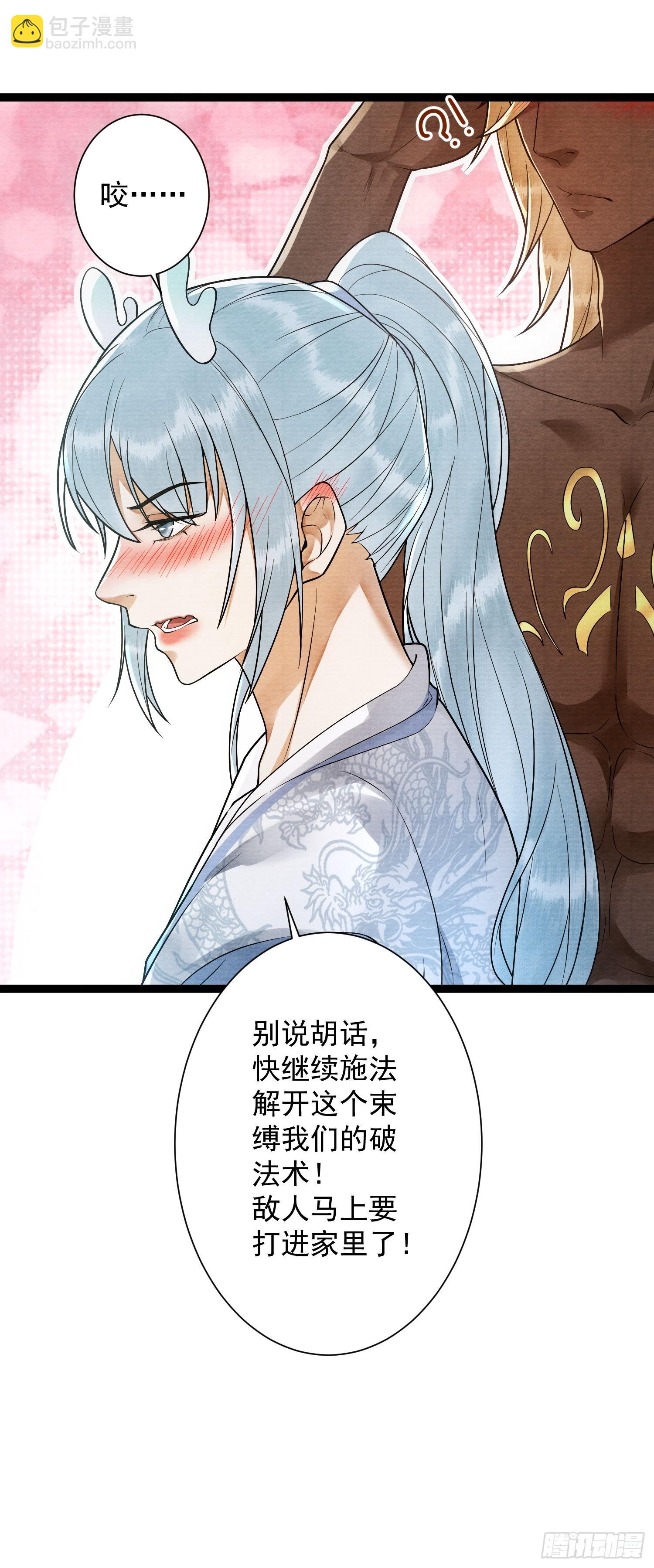 第155话 胜利前夕-第162话