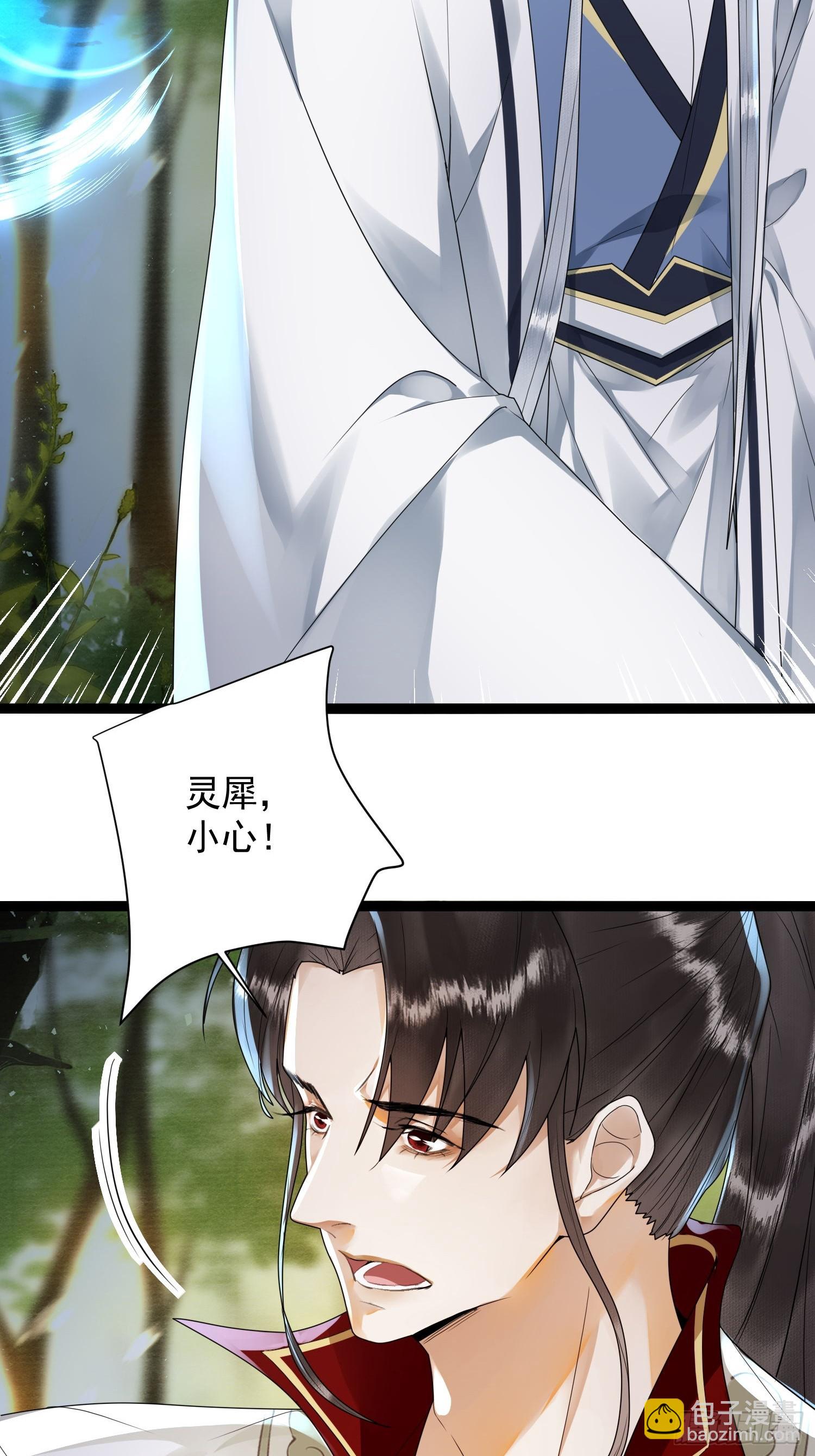 第157话同生共死剑-第164话