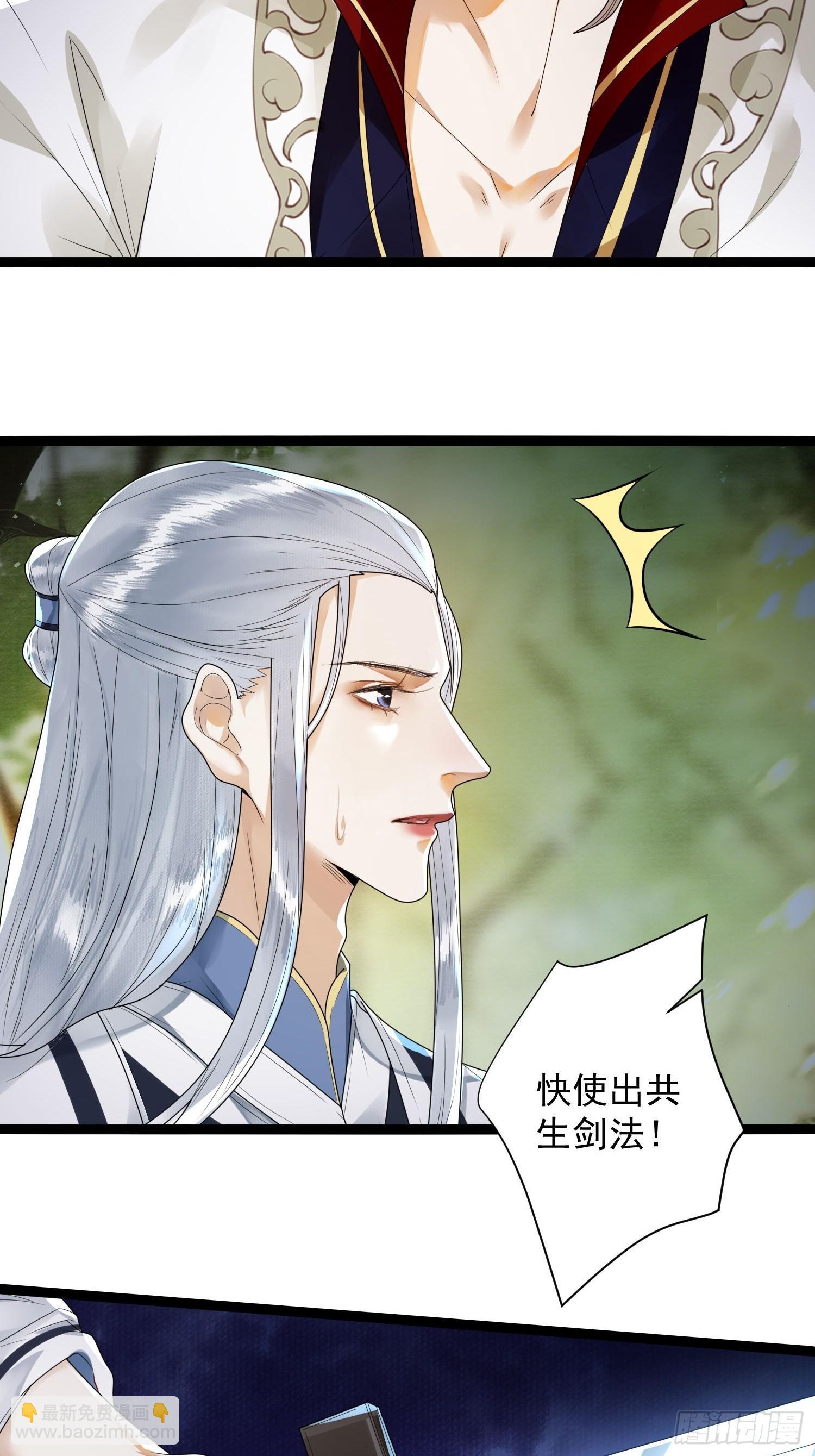 第157话同生共死剑-第164话