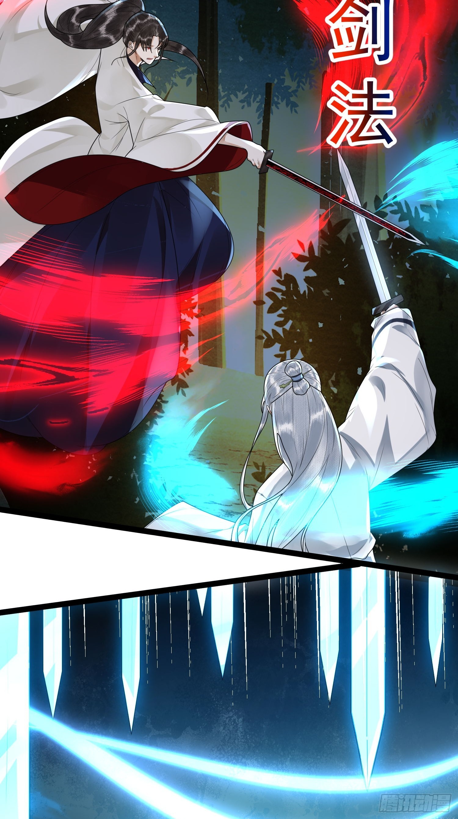第157话同生共死剑-第164话