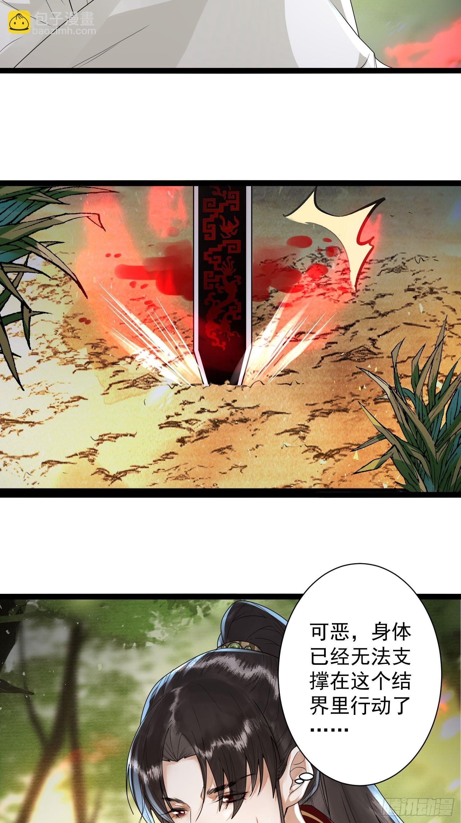 第157话同生共死剑-第164话