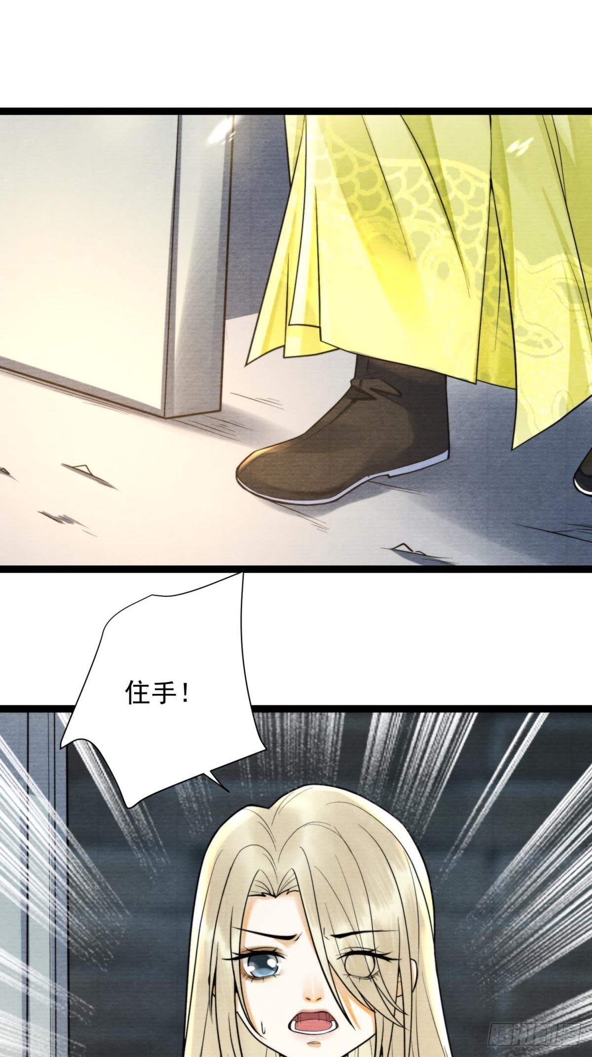 第157话同生共死剑-第164话