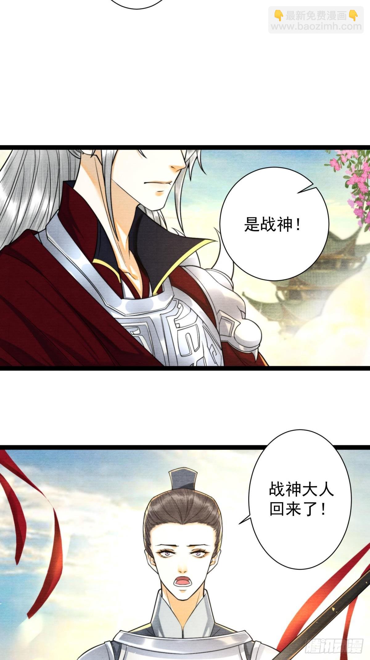 第157话同生共死剑-第164话